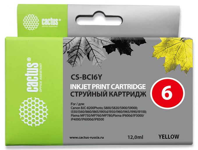 Картридж струйный Cactus CS-BCI6Y желтый (12мл) для Canon S800/S820/S900/S9000/i550/i560/i860/i865/i905D/i950S/i960x/i965/i990/i9100/i9950/JX500/MP750/MP760/iP600D/iP3000/iP600D/iP8500/BJC-8200 с чипом