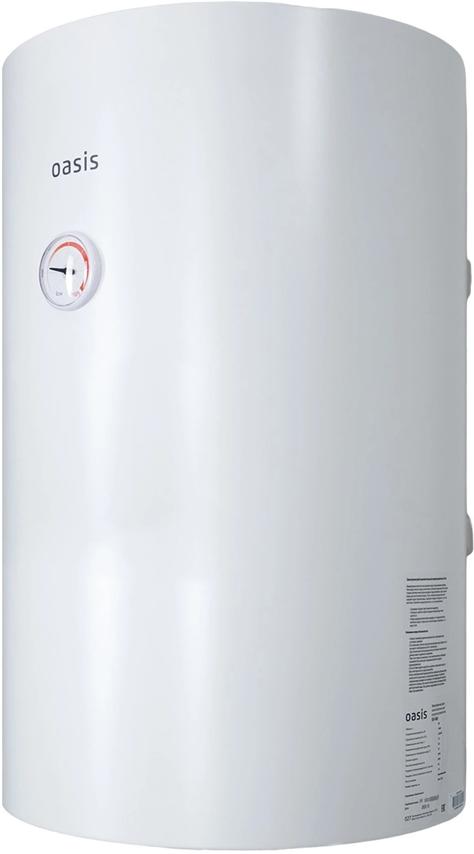Водонагреватель Oasis Standart SV-50 1.6кВт 50л электрический настенный/белый