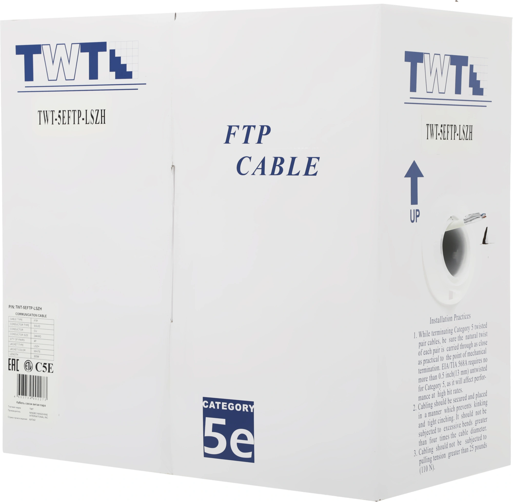 Кабель информационный Lanmaster TWT-5EFTP-LSZH кат.5е F/UTP общий экран 4X2X24AWG LSZH внутренний 305м серый