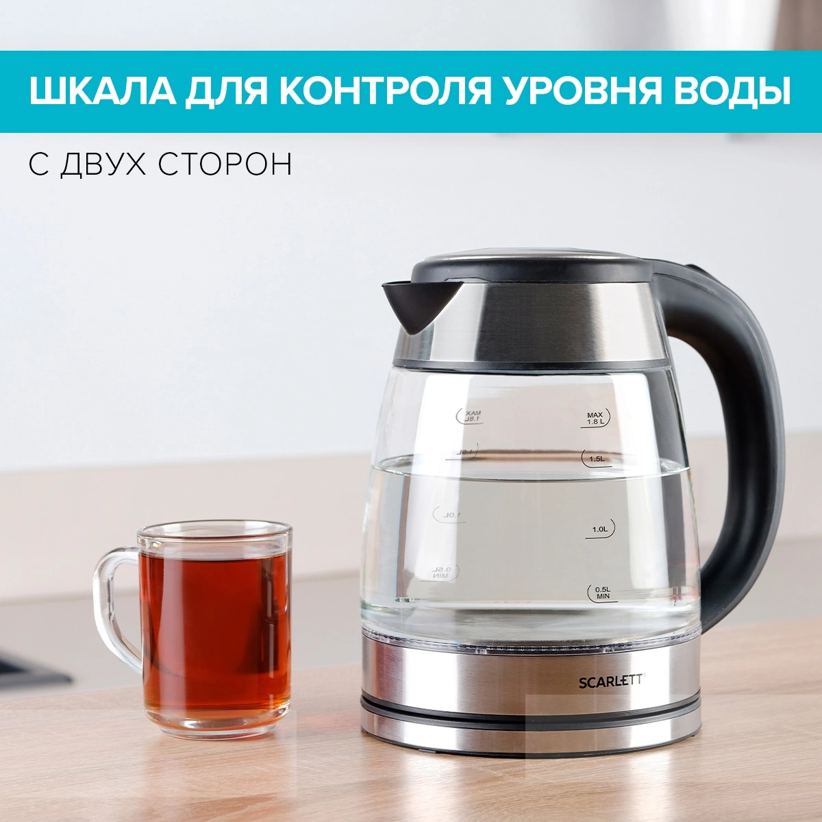 Чайник электрический Scarlett SC-EK27G40 1.8л. 1800Вт серебристый/черный корпус: стекло