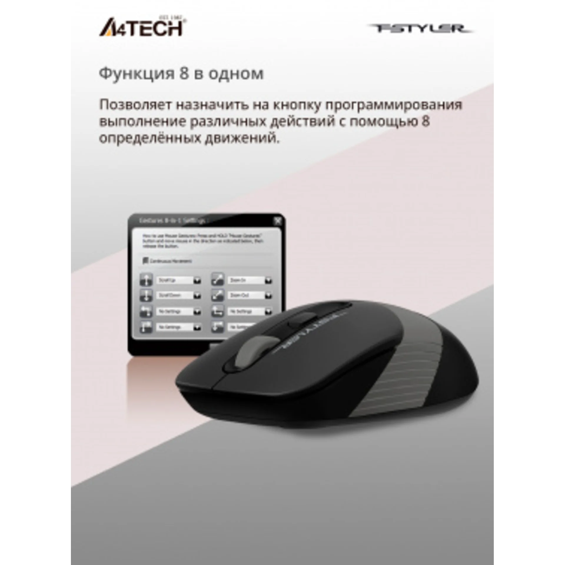 Мышь A4Tech Fstyler FG10 черный/серый оптическая (2000dpi) беспроводная USB (4but)
