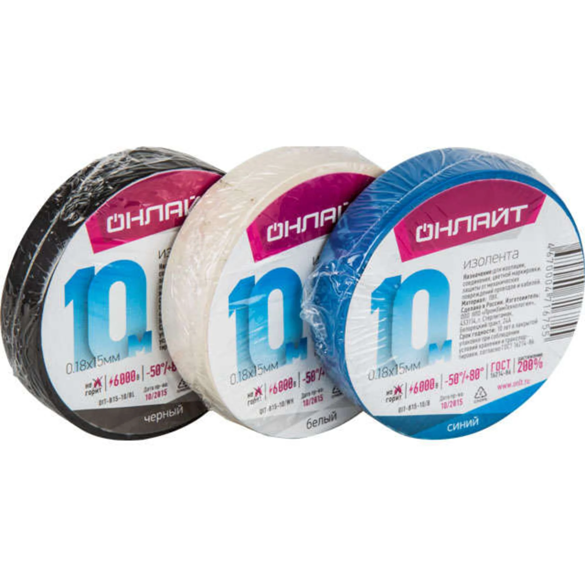 Изолента ПВХ 71 674 OIT-B15-10/BL черный ОНЛАЙТ 71674