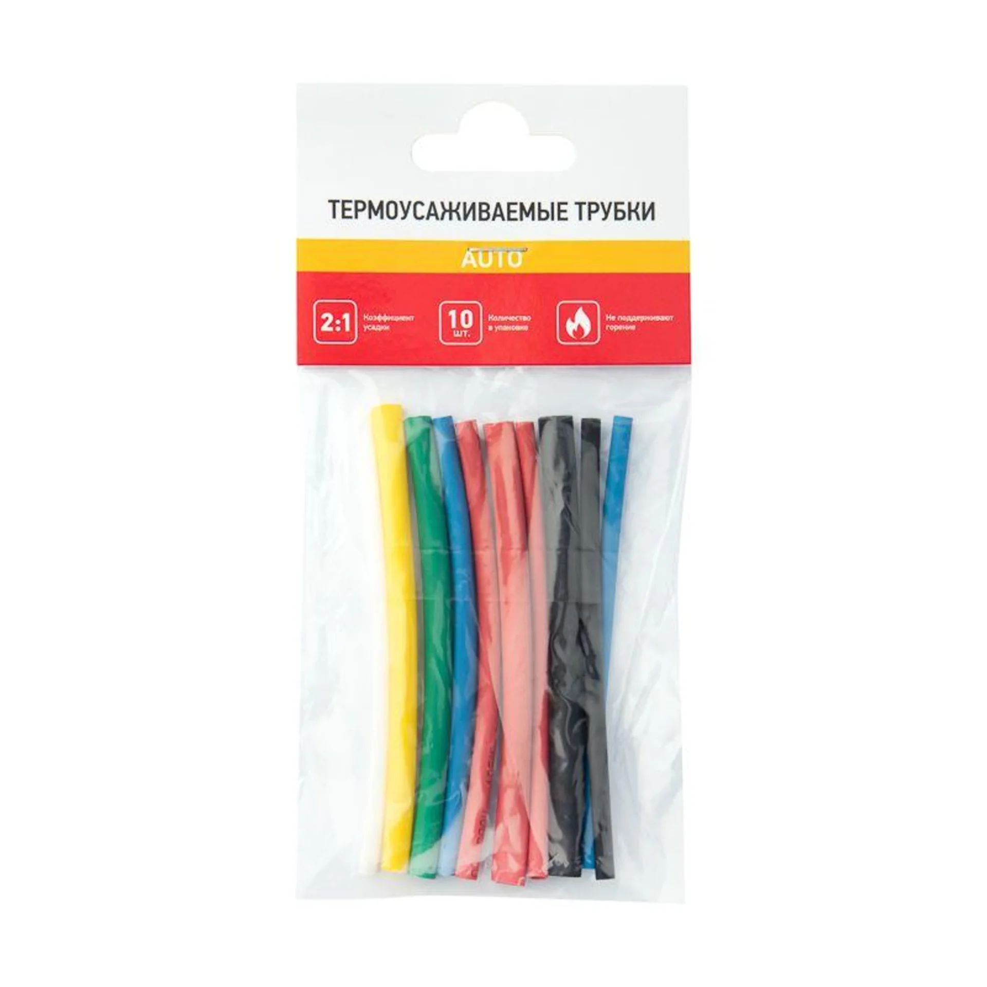 Rexant 29-0101 Набор термоусадочных трубок 10 см №1 цветные (АВТО)  (10шт)