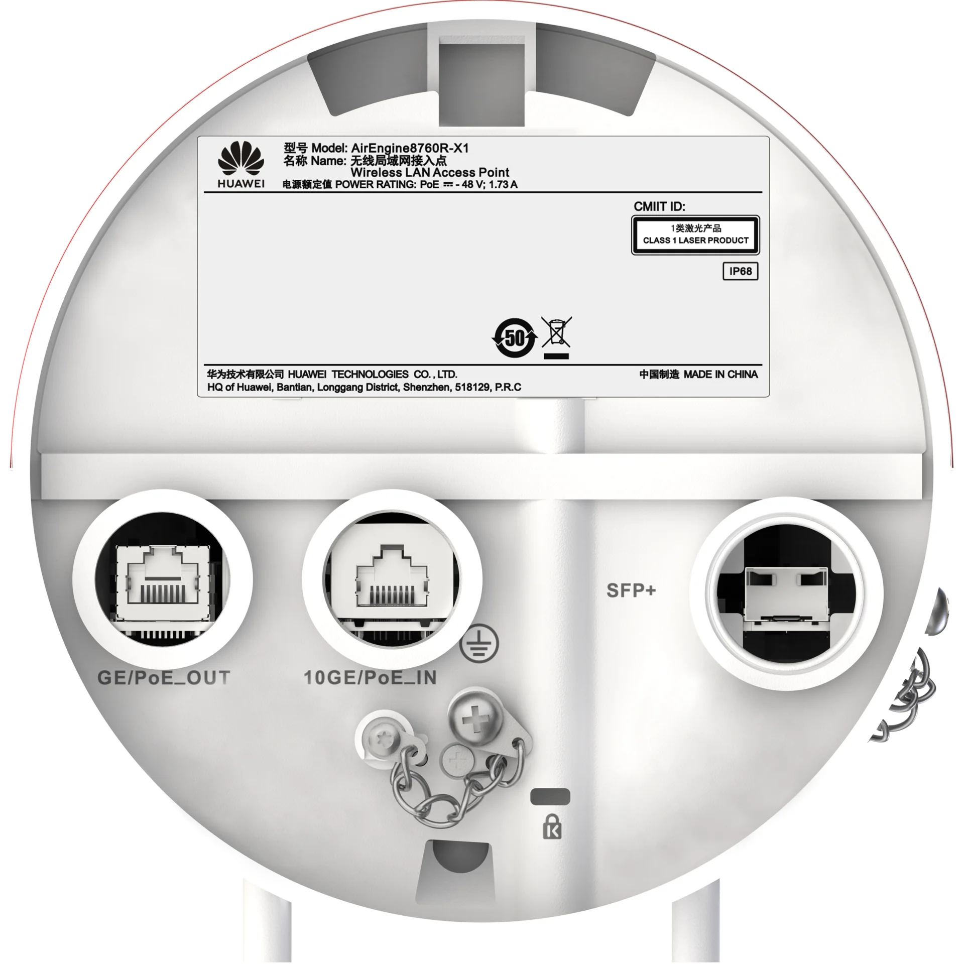 Точка доступа Huawei AirEngine 8760R-X1