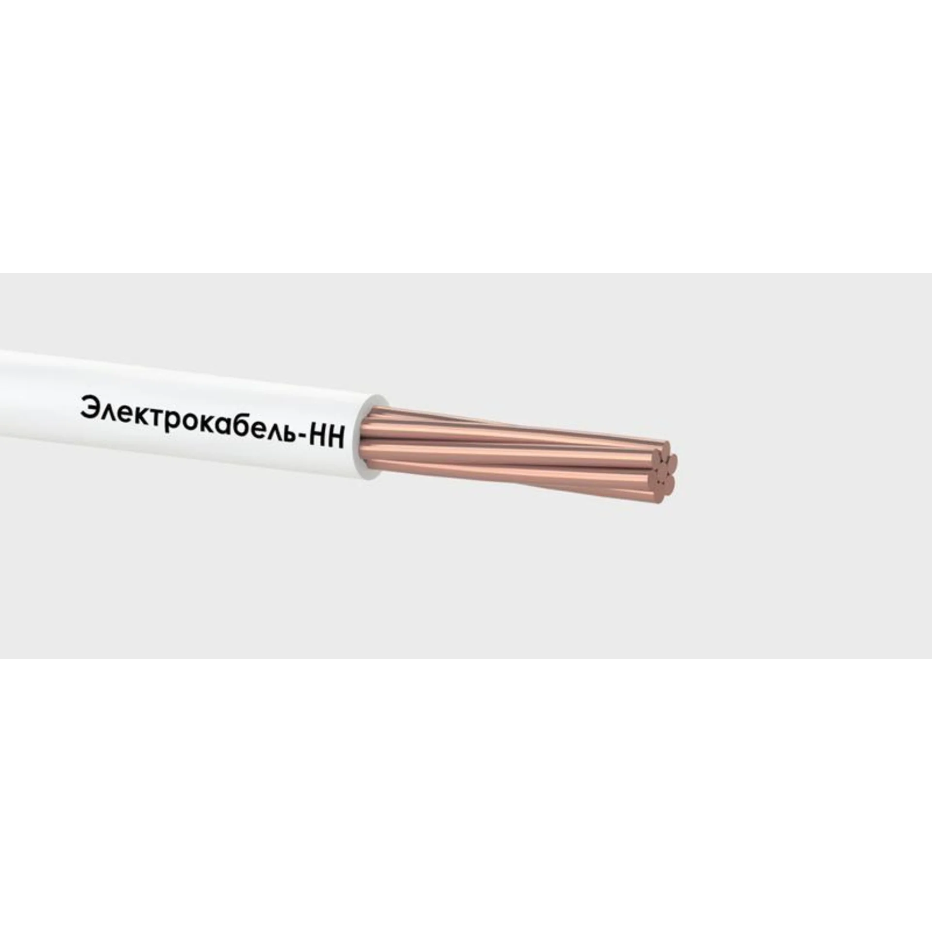 Провод ПуВнг(А)-LS 1×25 ЭЛЕКТРОКАБЕЛЬ НН 00-00005519, 1×25 мм², 450/750В