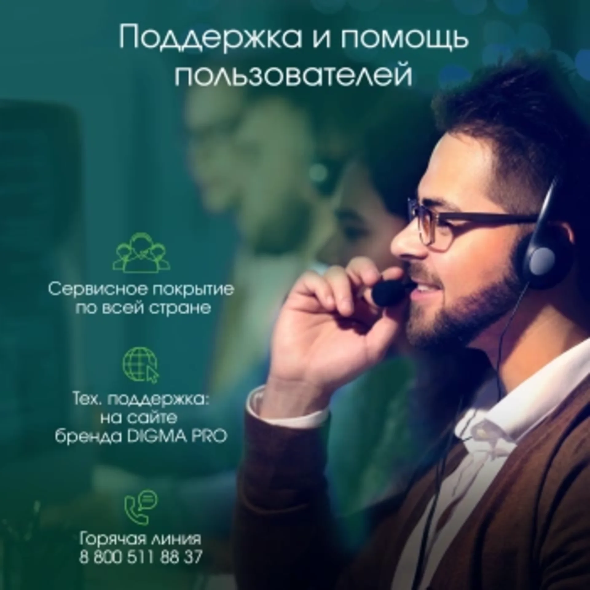 Моноблок Digma Pro Unity 23.8" Full HD i3 1215U (1.2) 8Gb SSD256Gb UHDG CR Windows 11 Pro GbitEth