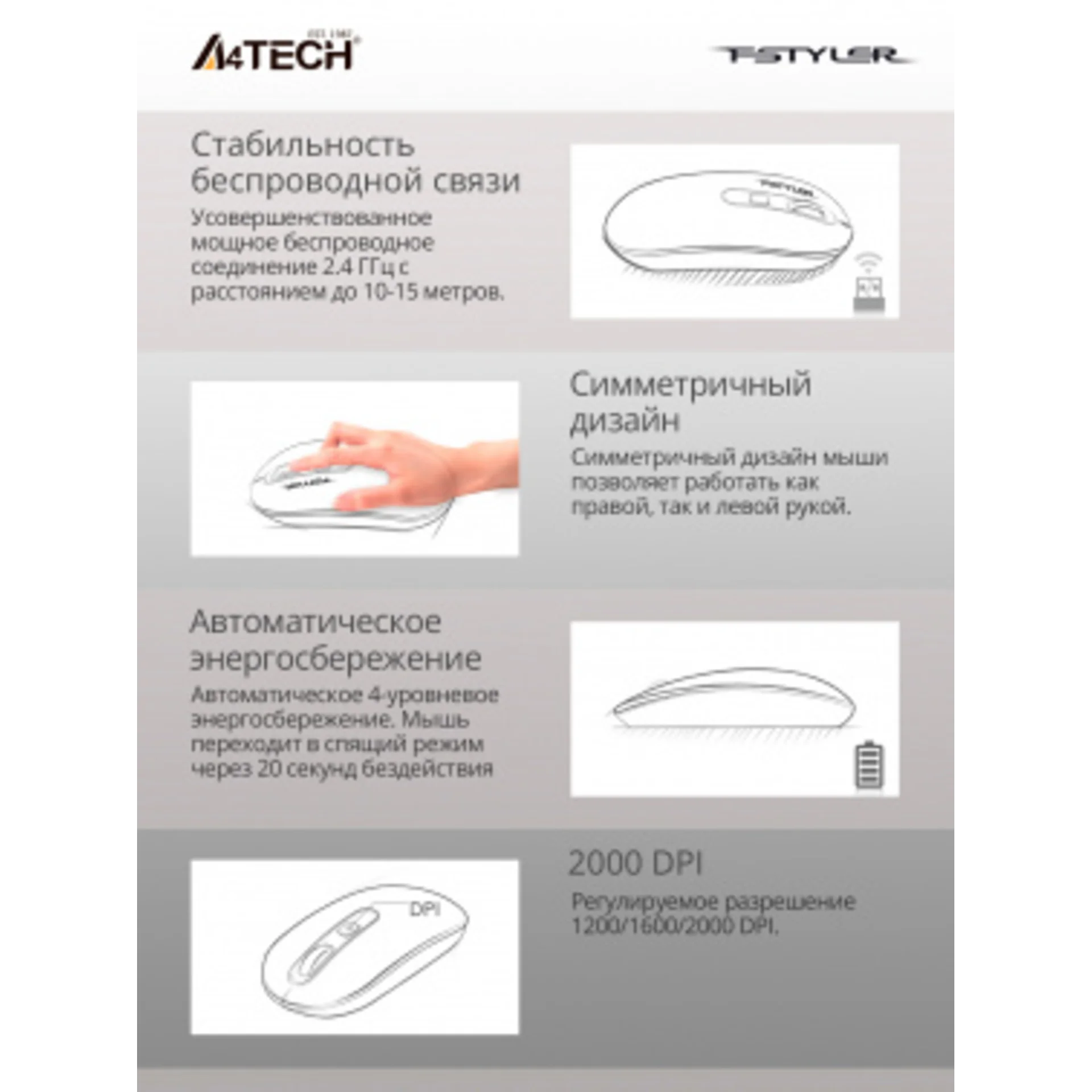 Мышь A4Tech Fstyler FG20 серый оптическая (2000dpi) беспроводная USB для ноутбука (4but)
