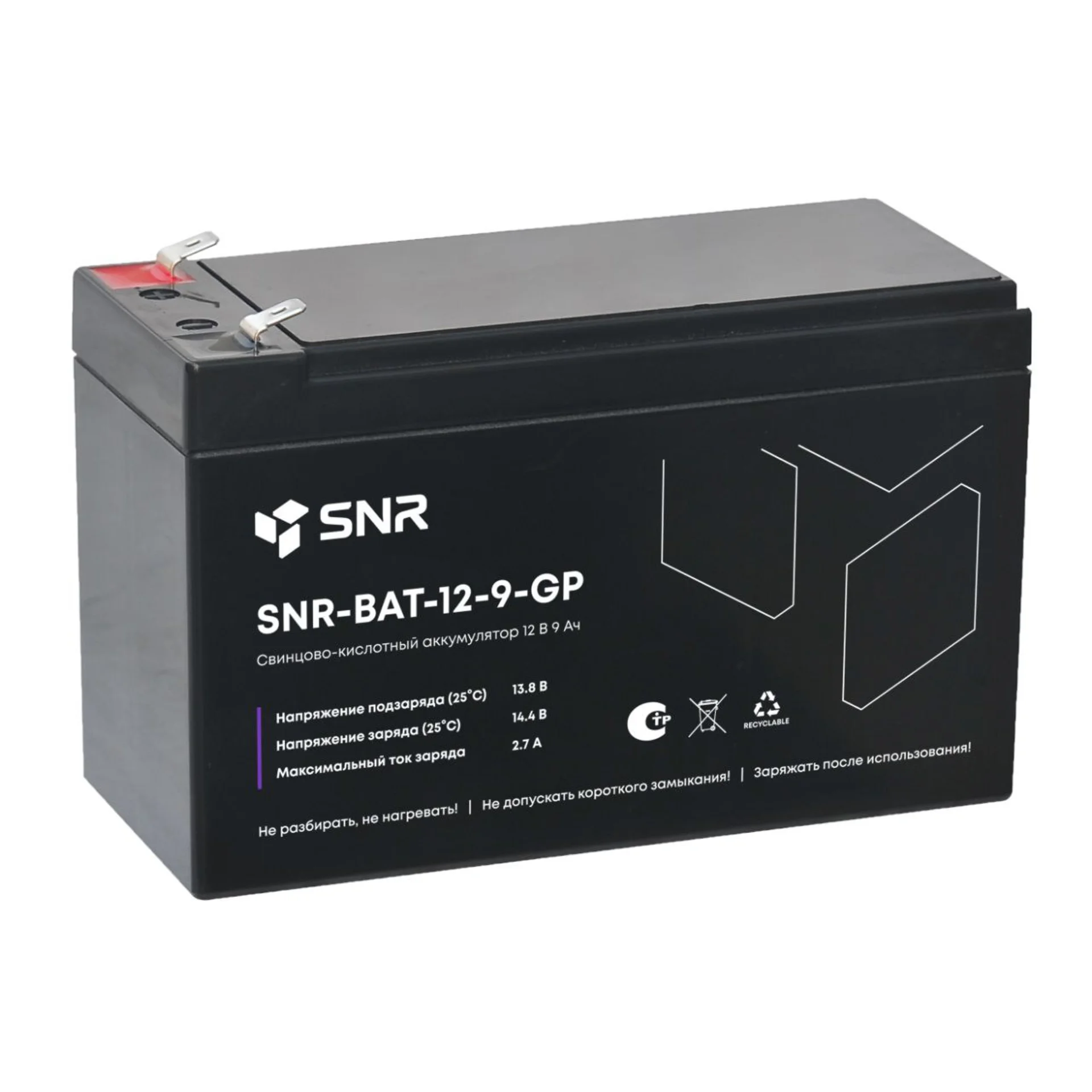 Аккумуляторная батарея SNR GP BAT-12-9-GP (SNR-BAT-12-9-GP)