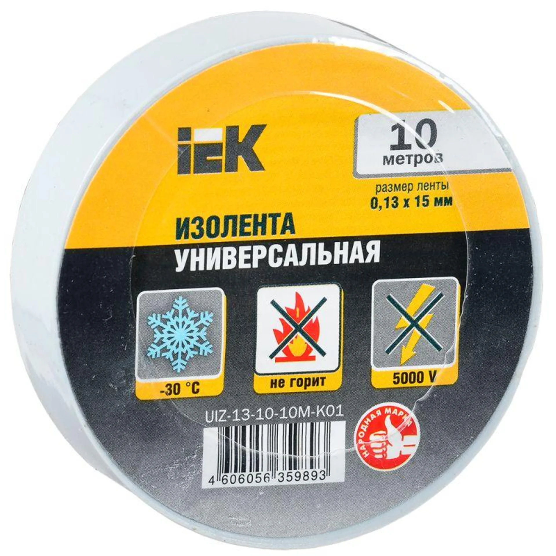 Изолента IEK UIZ-13-10-10M-K01 ПВХ  0.13х15мм (рул.10м) белая