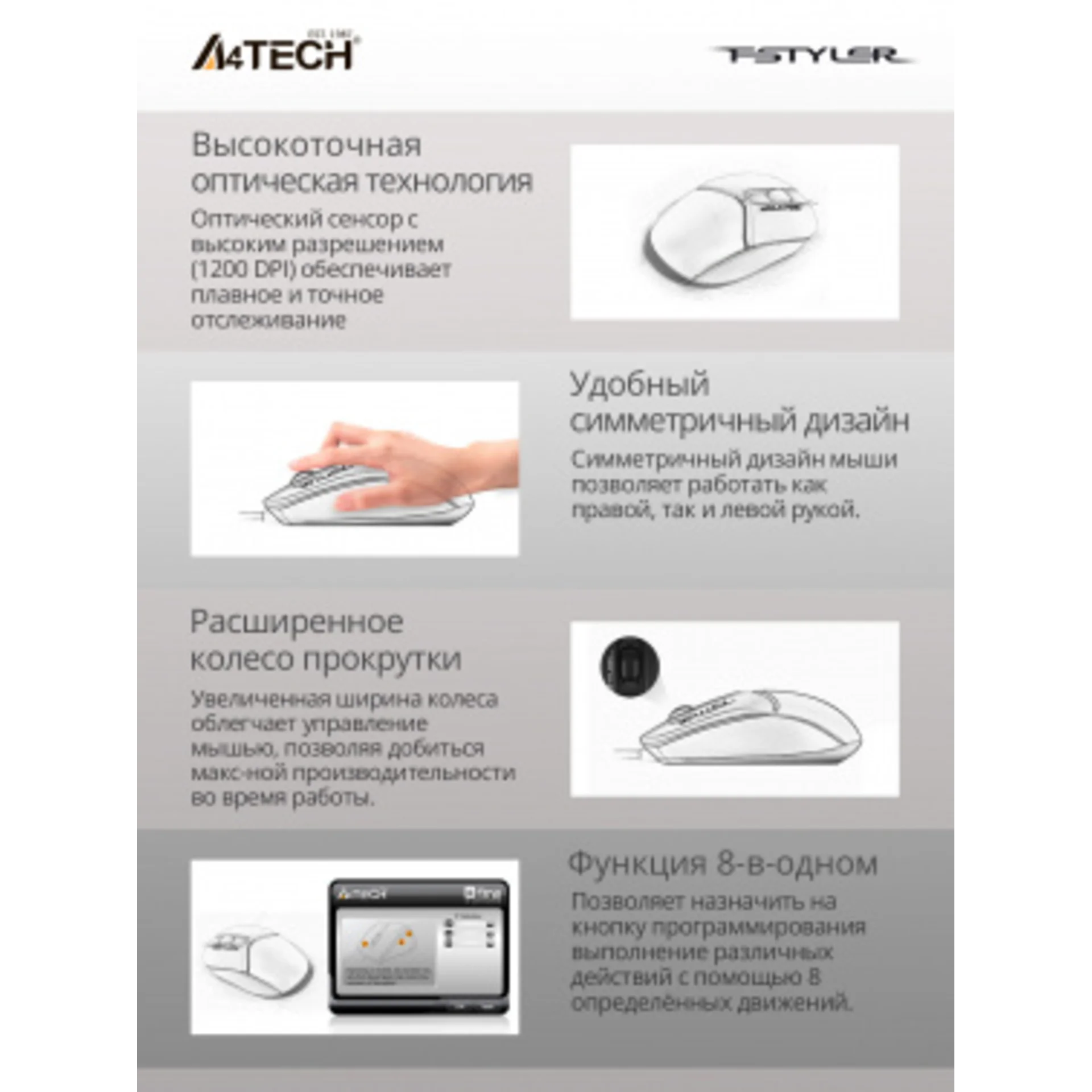 Мышь A4Tech Fstyler FM12 черный оптическая (1200dpi) USB (3but)