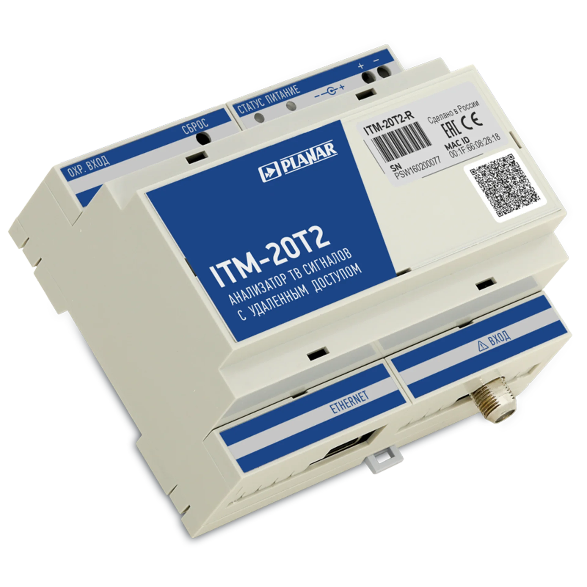 Анализаторы ТВ сигналов с удаленным доступом ITM-20T2-R