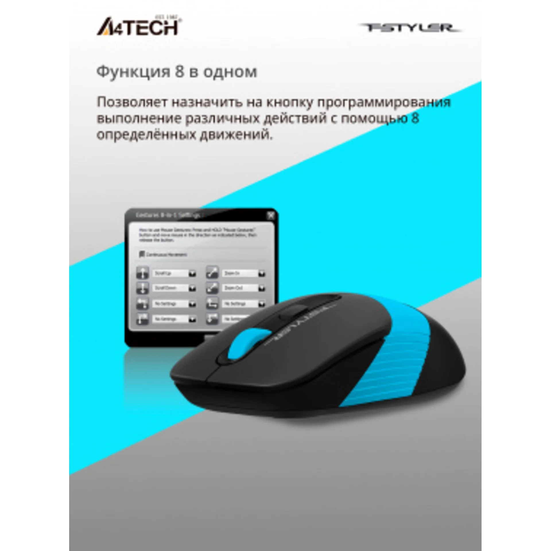 Мышь A4Tech Fstyler FG10 черный/синий оптическая (2000dpi) беспроводная USB (4but)