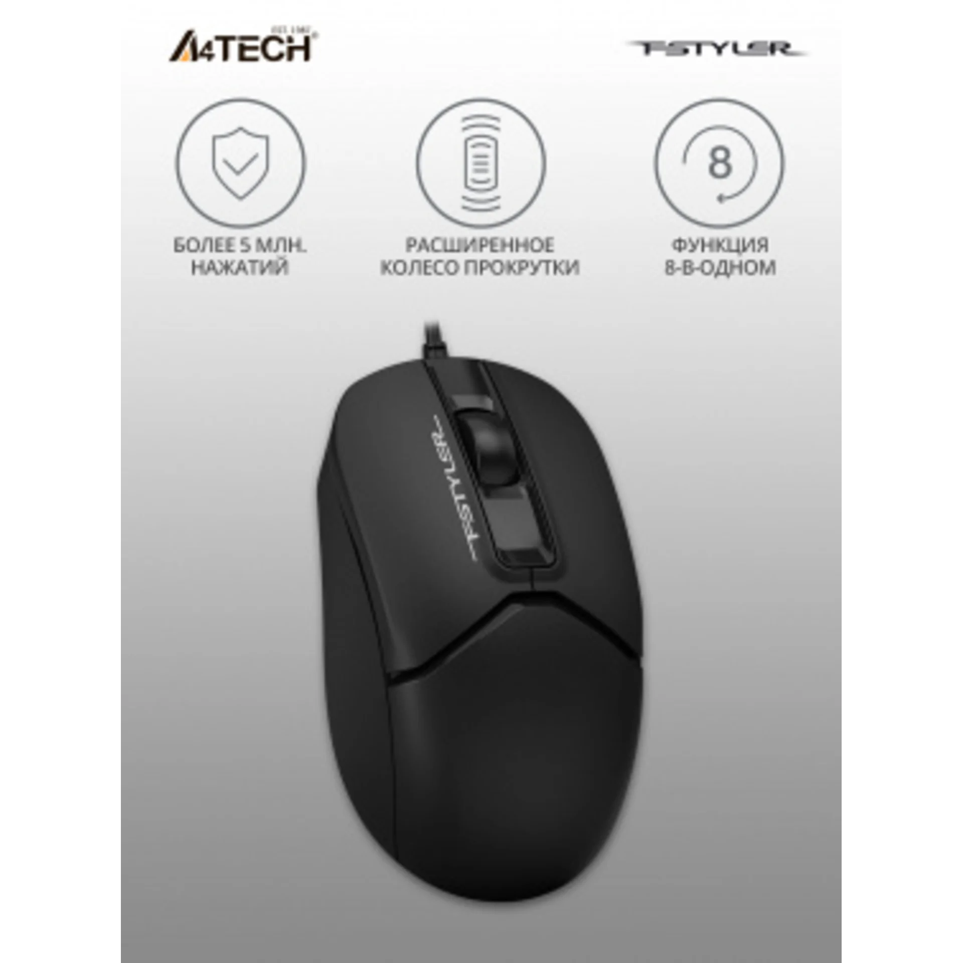 Мышь A4Tech Fstyler FM12 черный оптическая (1200dpi) USB (3but)