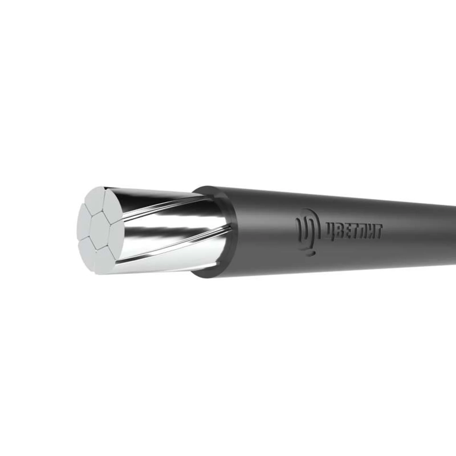 Провод Цветлит 00-00129191, СИП-3 1×120, 20кВ, алюминиевый сплав
