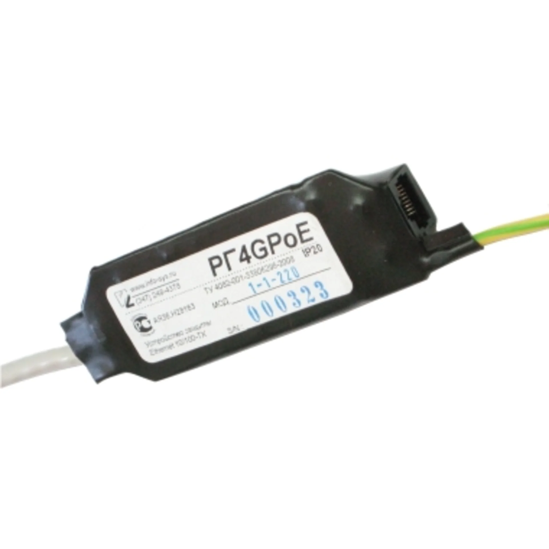 Устройство защиты РГ4GPoE-1 исполнение 2
