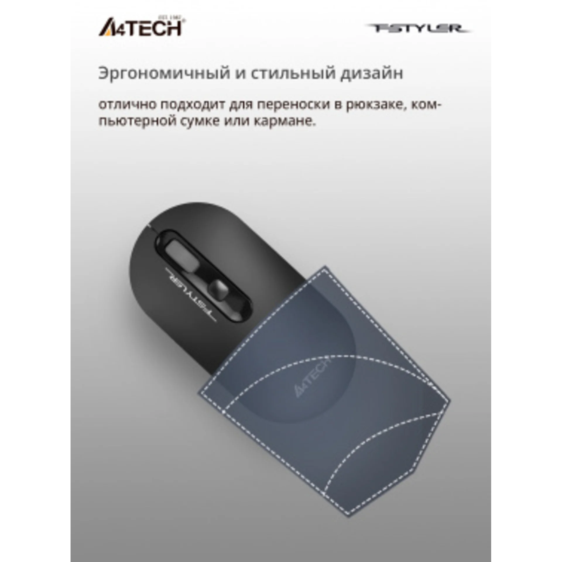 Мышь A4Tech Fstyler FG20 серый оптическая (2000dpi) беспроводная USB для ноутбука (4but)