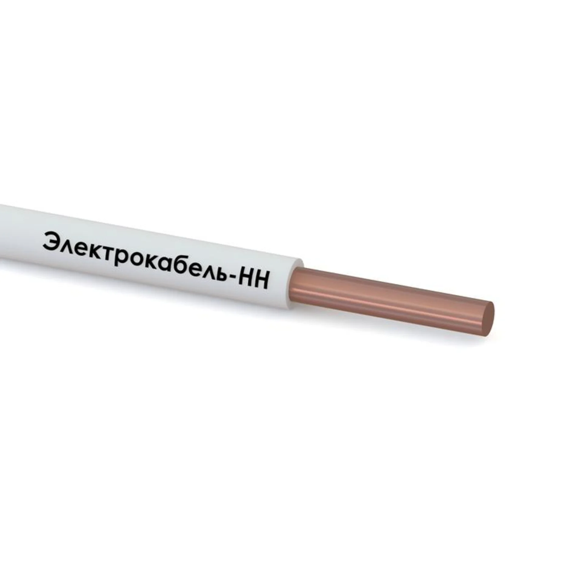 Провод ПуВнг(А)-LS ЭЛЕКТРОКАБЕЛЬ НН 00-00005511, 1х10, 450/750 В