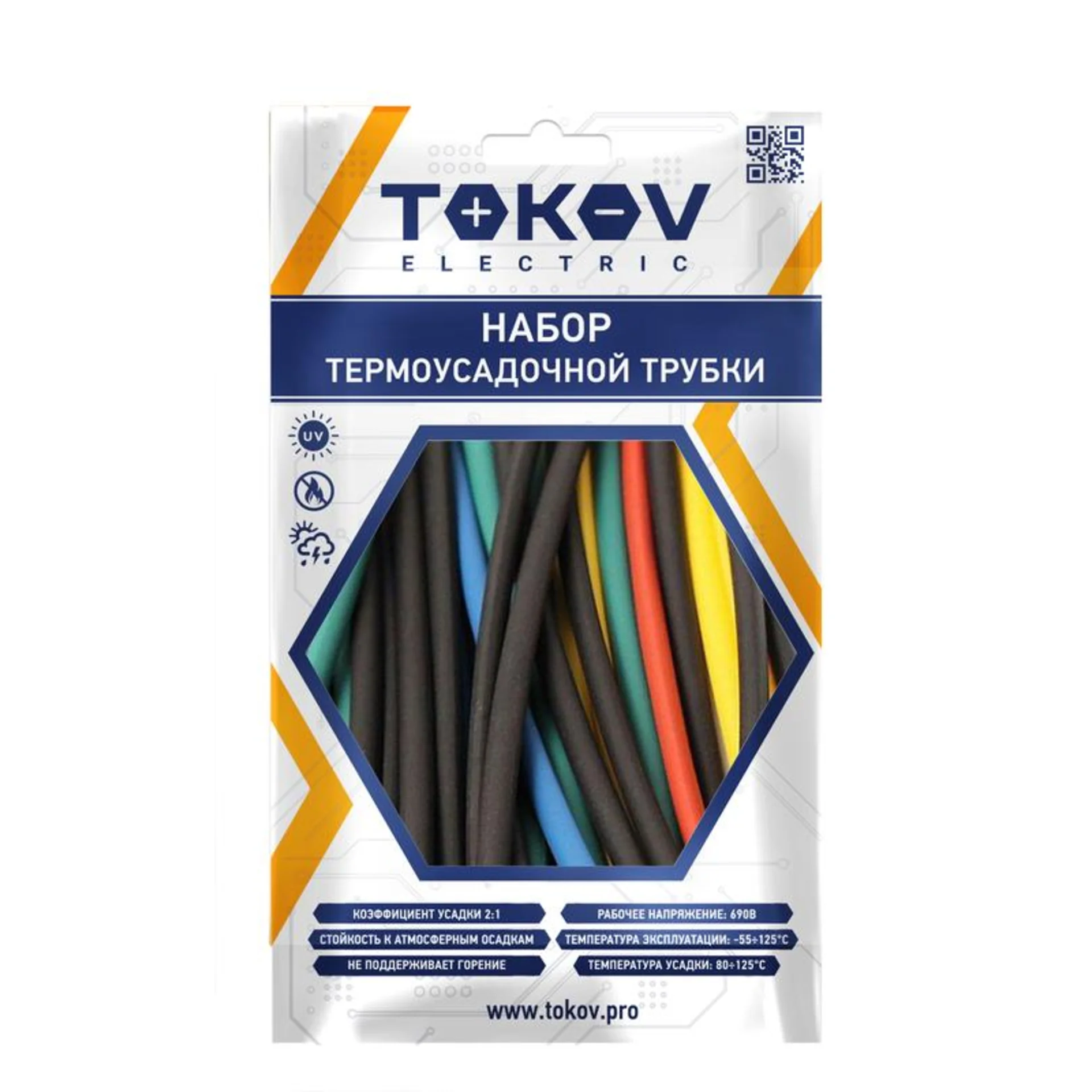 Набор термоусадочной трубки 7 цветов по 3шт (100мм) размер 16/8 TOKOV ELECTRIC TKE-THK-16-0.1-7С