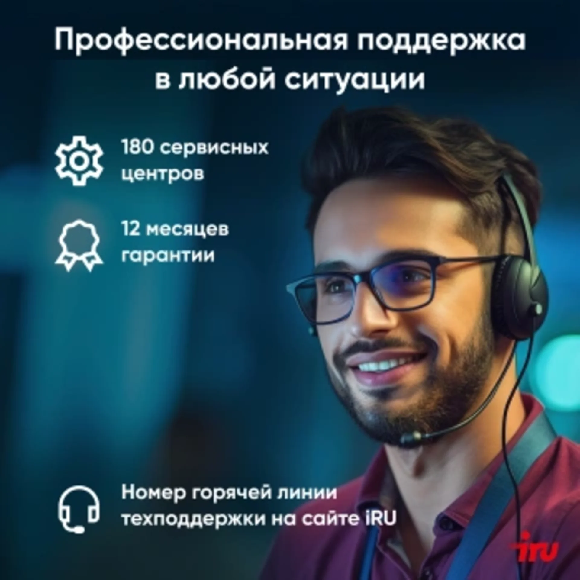 Ноутбук IRU Tactio 14ALH Core i3 1215U 16Gb SSD512Gb Intel UHD Graphics 14" IPS FHD (1920x1080) Free