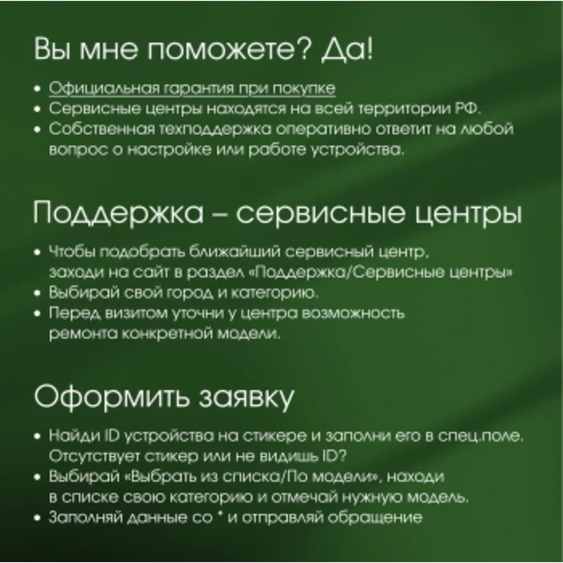 Моноблок Digma Pro Unity 23.8" Full HD i3 1215U (1.2) 8Gb SSD256Gb UHDG CR Windows 11 Pro GbitEth