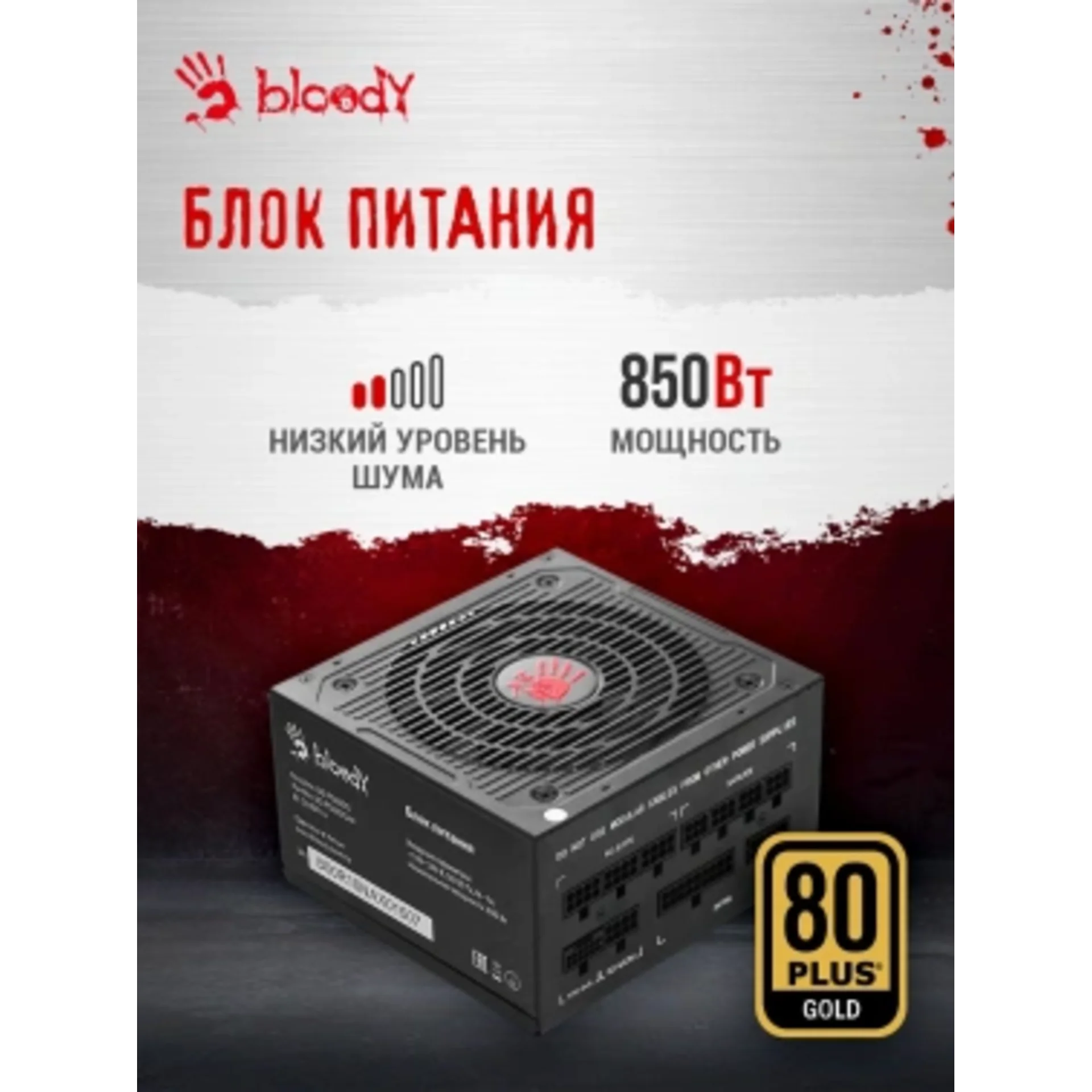 ПК Bloody BD-PC CZ79C3 MT i7 13700KF (3.4) 64Gb SSD1Tb RTX5080 16Gb Windows 11 Home 64 GbitEth 850W
