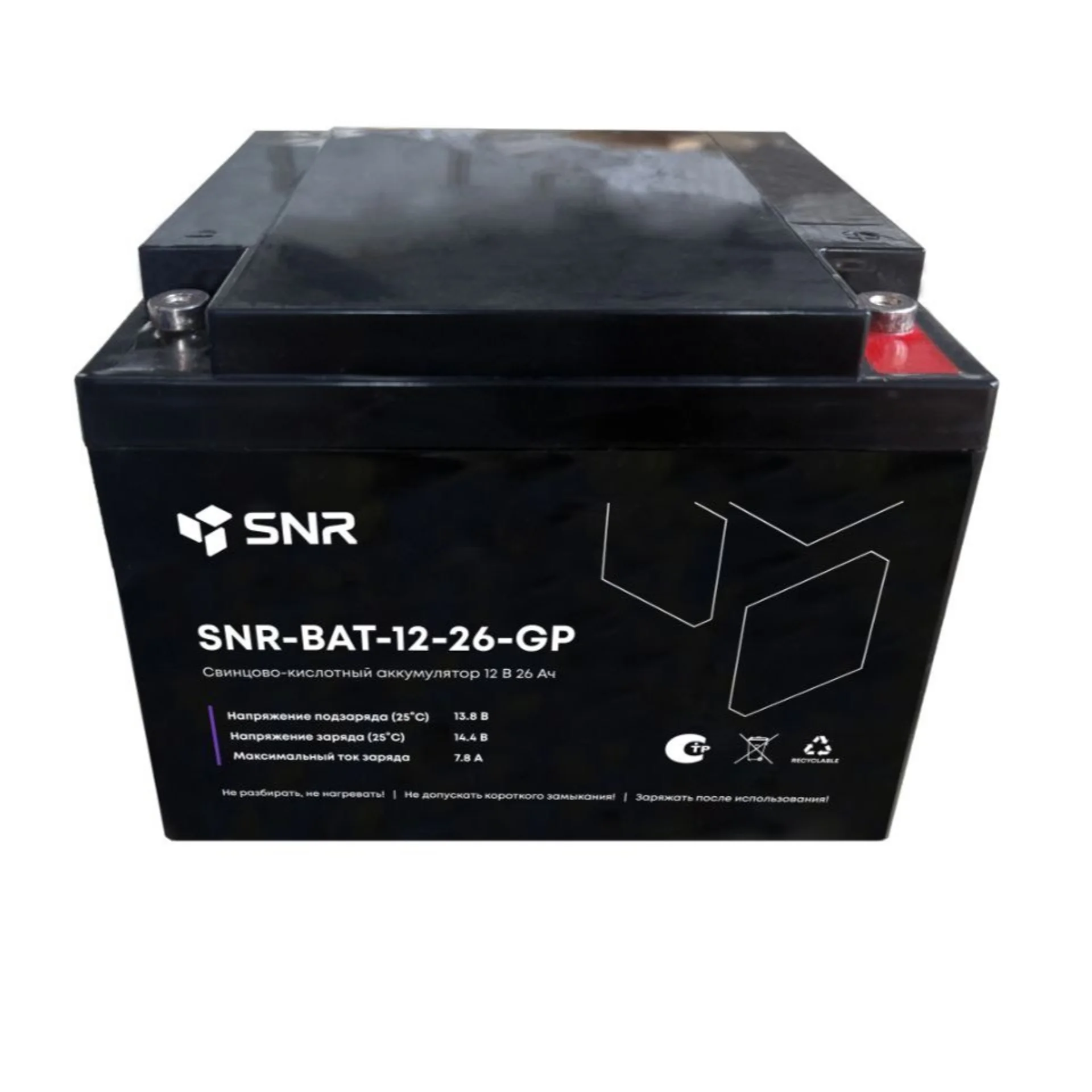 Аккумуляторная батарея SNR SNR-BAT-12-26-GP (SNR-BAT-12-26-GP)