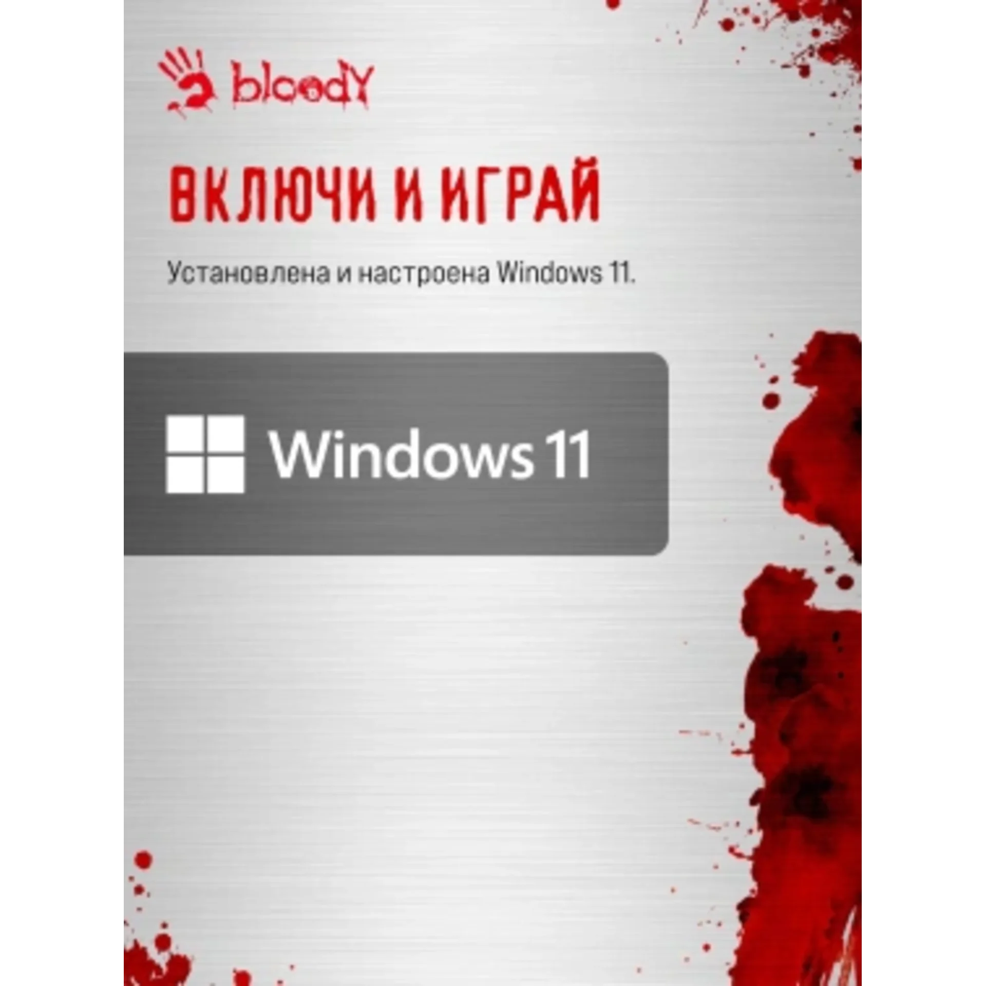 ПК Bloody BD-PC CZ79C3 MT i7 13700KF (3.4) 64Gb SSD1Tb RTX5080 16Gb Windows 11 Home 64 GbitEth 850W