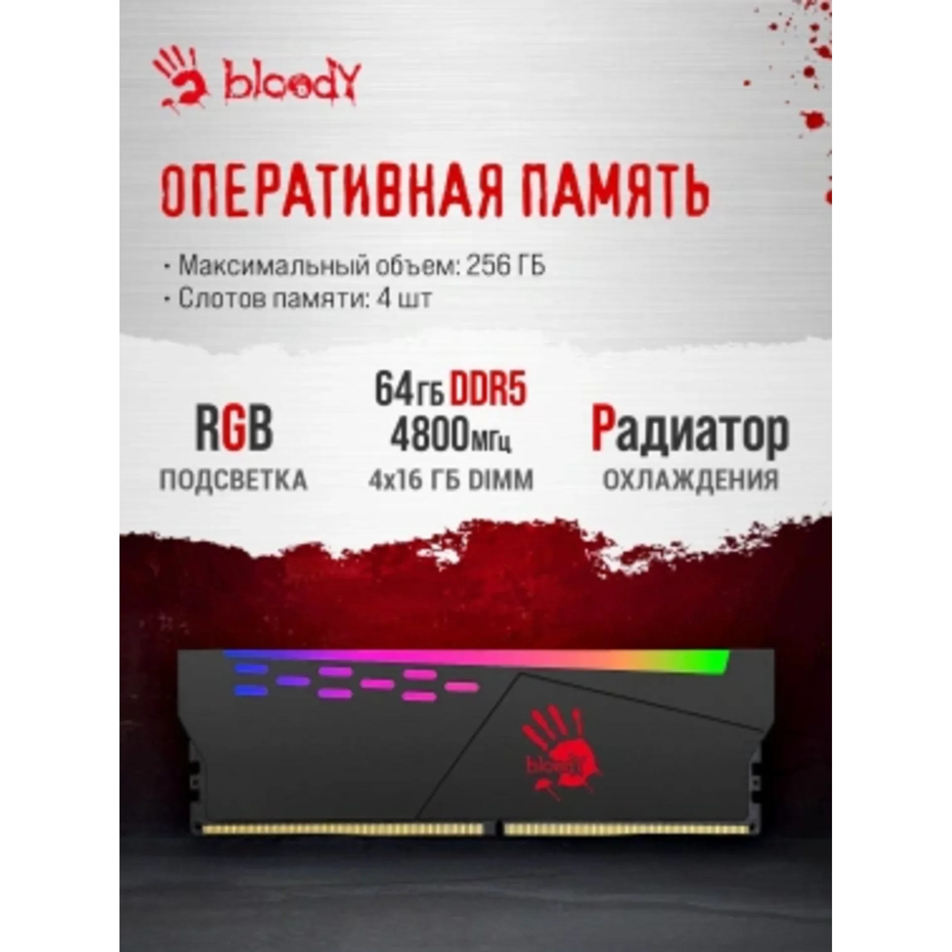 ПК Bloody BD-PC CZ79C3 MT i7 13700KF (3.4) 64Gb SSD1Tb RTX5080 16Gb Windows 11 Home 64 GbitEth 850W