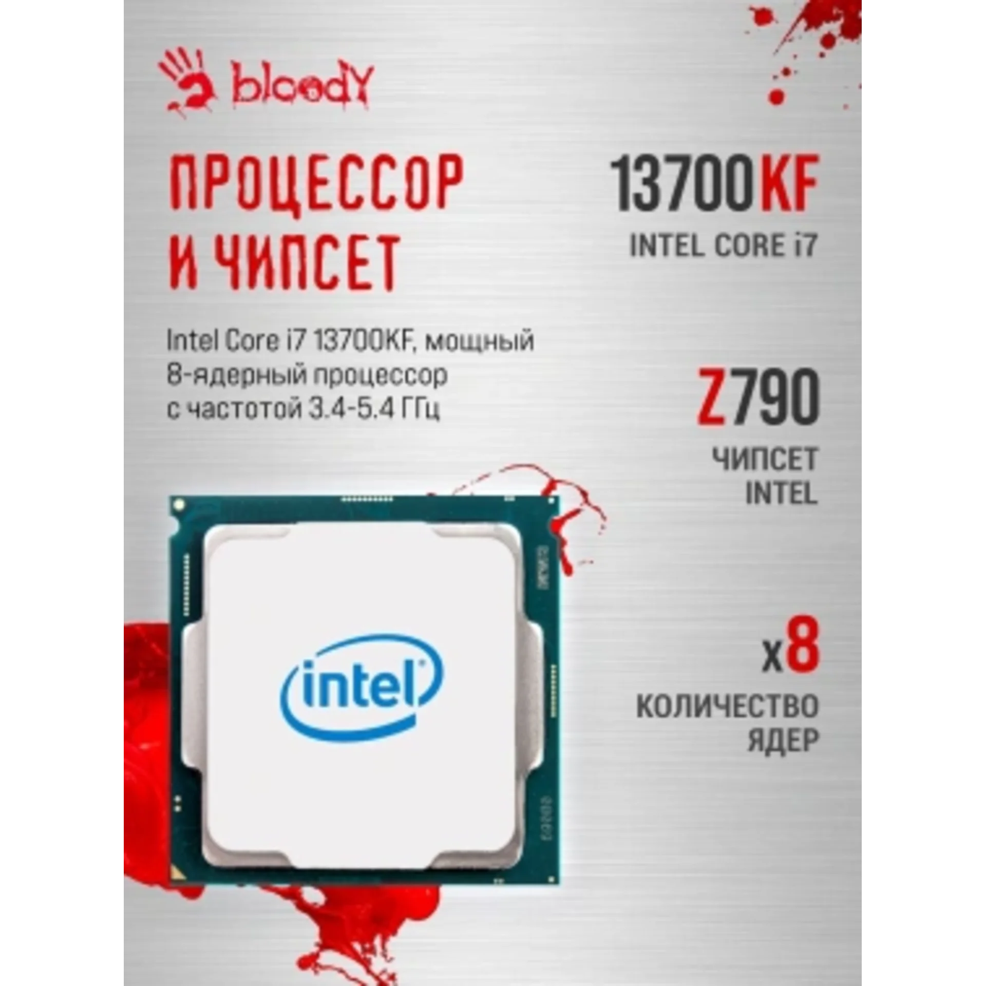 ПК Bloody BD-PC CZ79C3 MT i7 13700KF (3.4) 64Gb SSD1Tb RTX5080 16Gb Windows 11 Home 64 GbitEth 850W