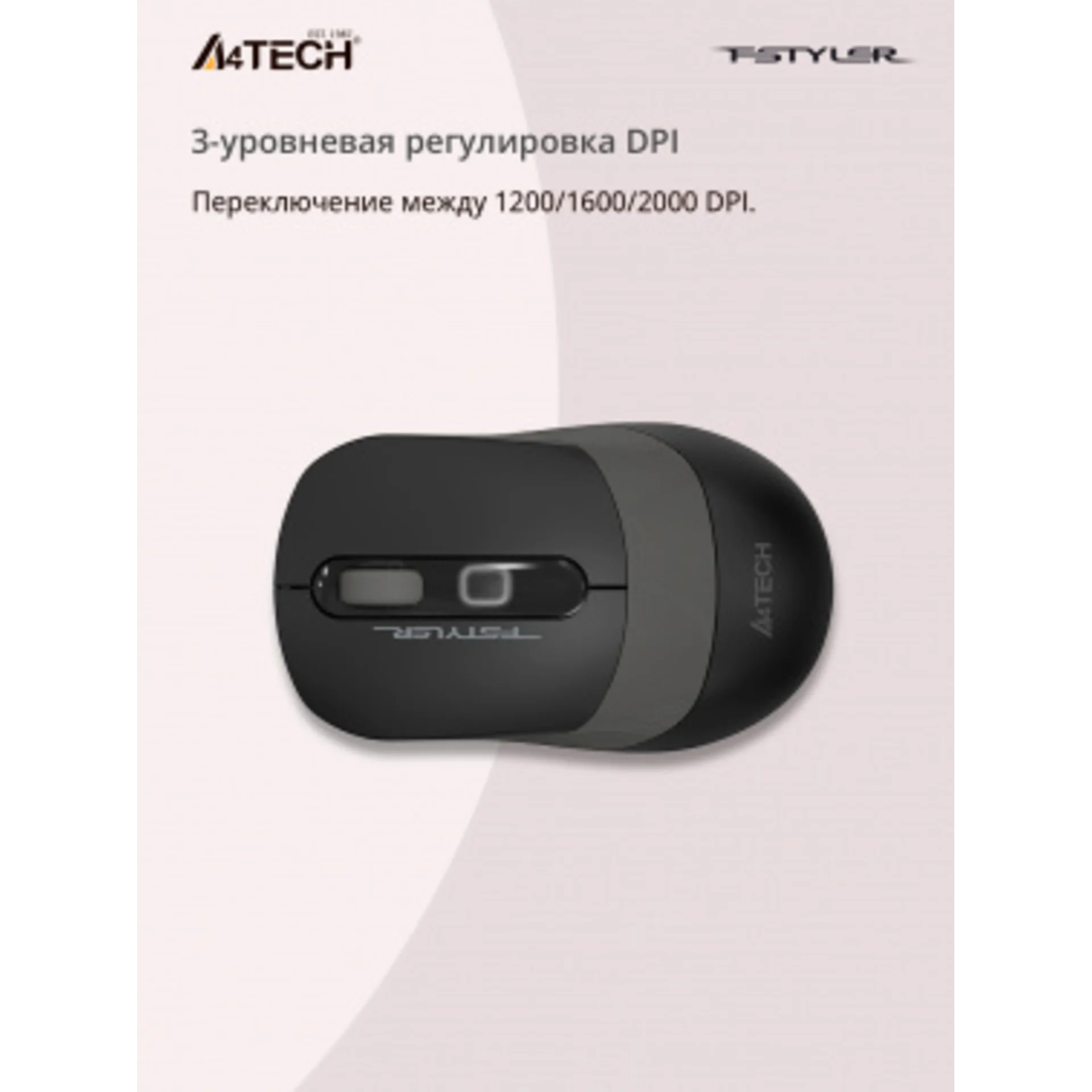 Мышь A4Tech Fstyler FG10 черный/серый оптическая (2000dpi) беспроводная USB (4but)