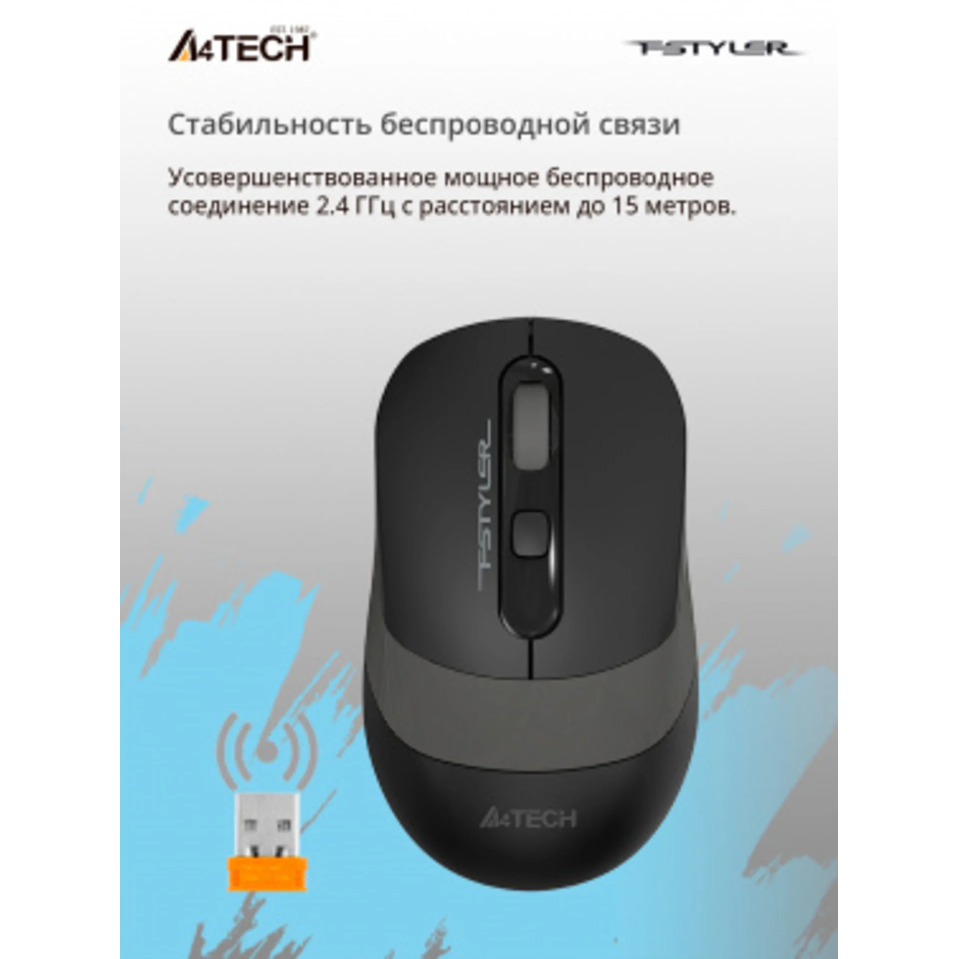Мышь A4Tech Fstyler FG10 черный/серый оптическая (2000dpi) беспроводная USB (4but)