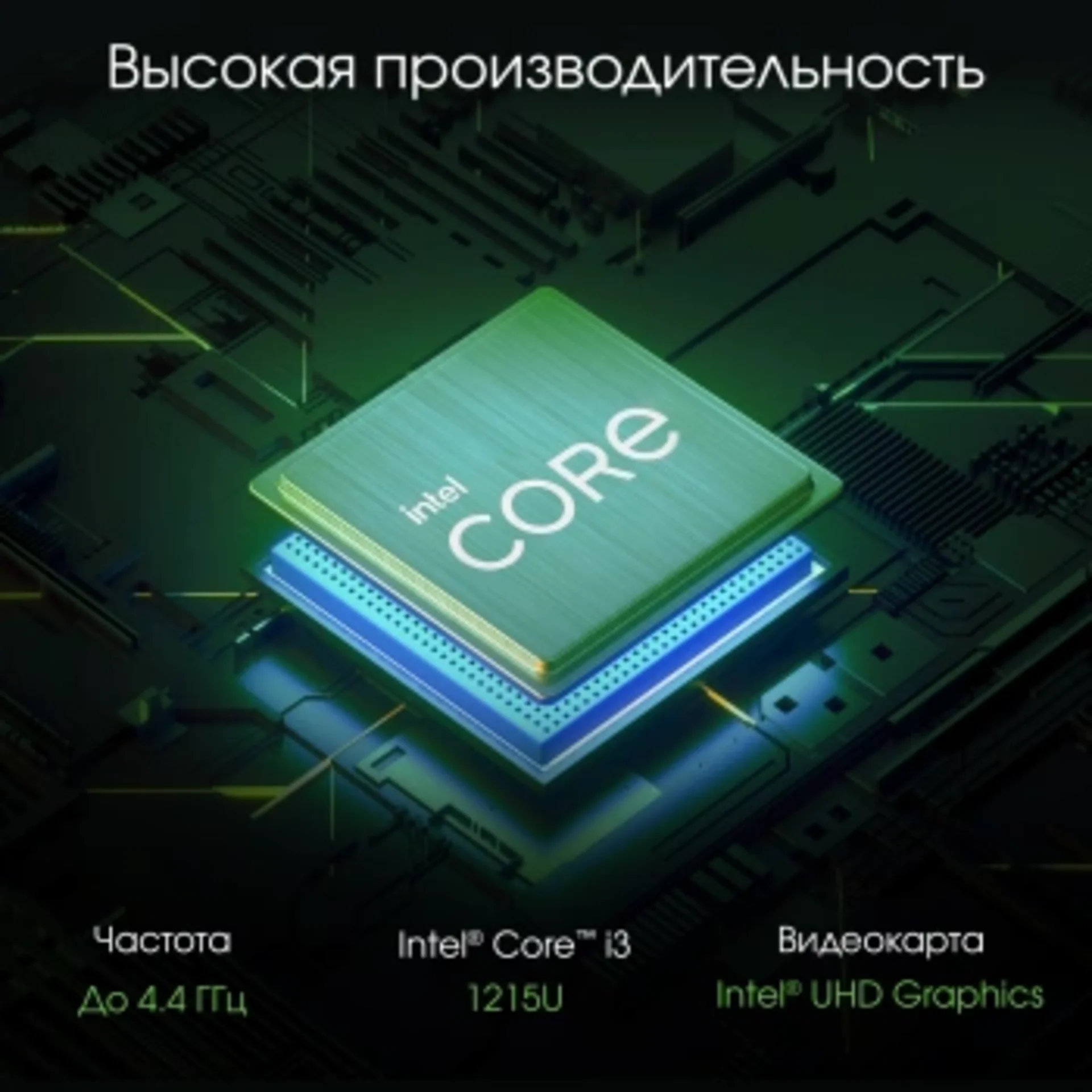 Моноблок Digma Pro Unity 23.8" Full HD i3 1215U (1.2) 8Gb SSD256Gb UHDG CR Windows 11 Pro GbitEth
