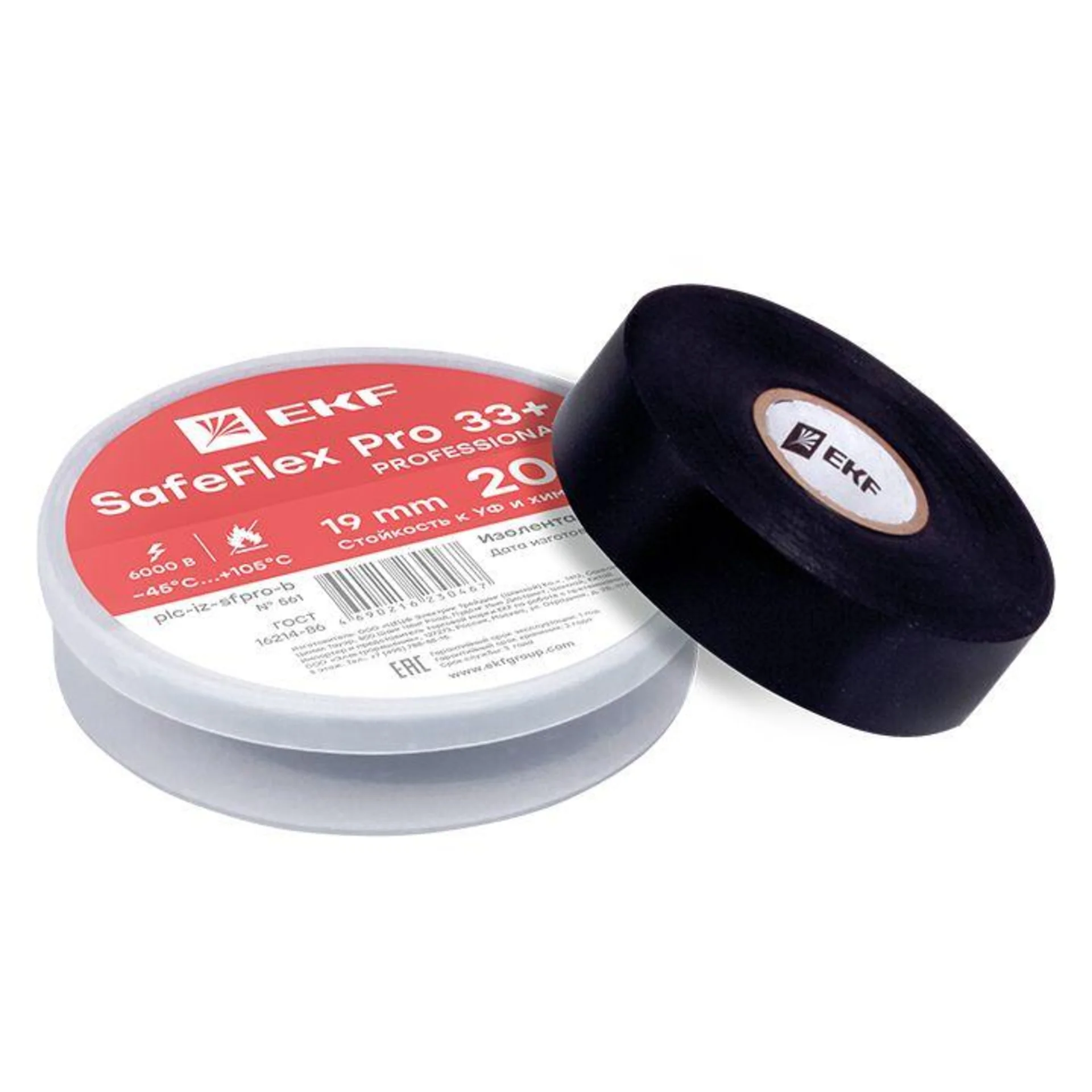 EKF plc-iz-sfpro-b Изолента ПВХ 19мм 20м серии SafeFlex Pro 33+ черная (plc-iz-sfpro-b)