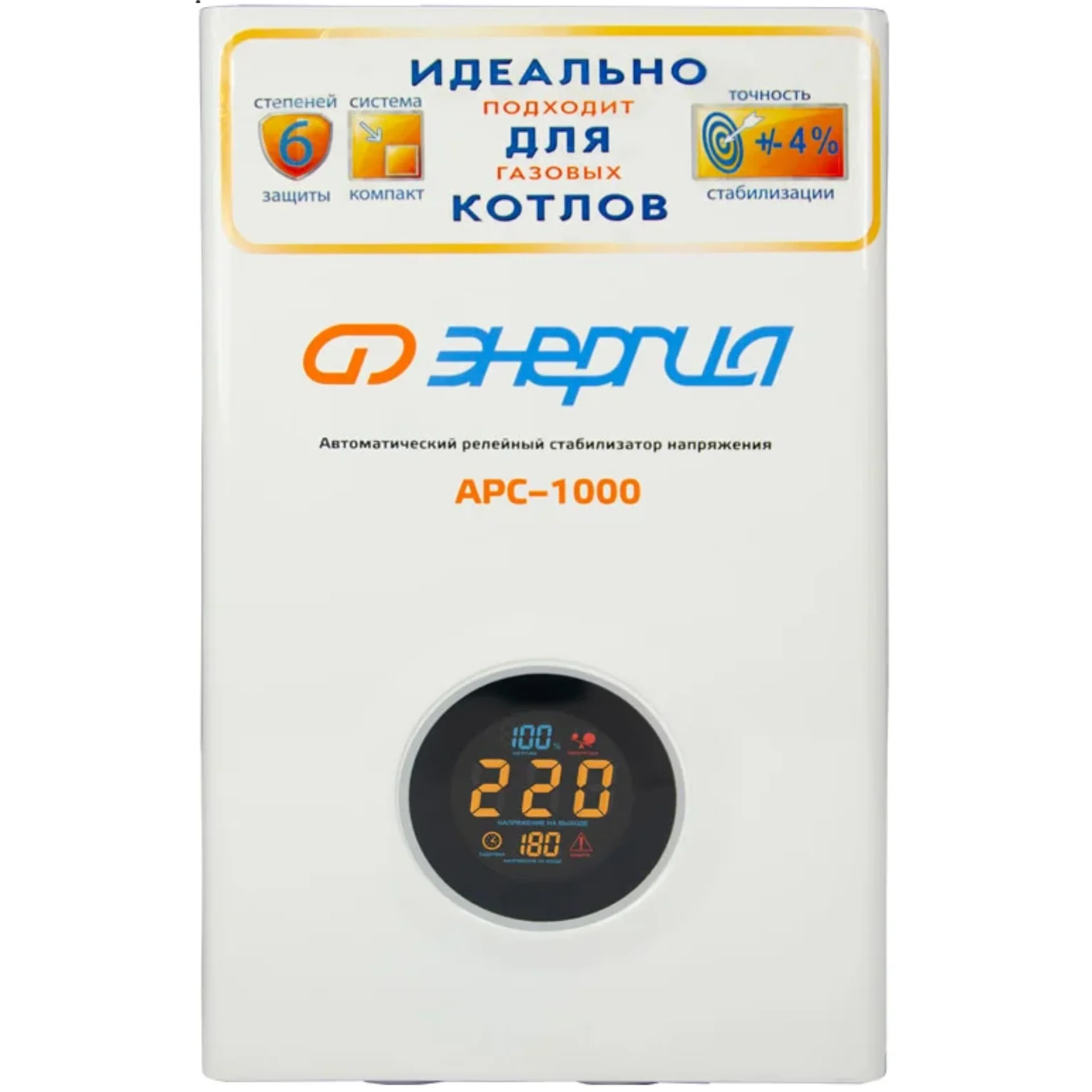 Стабилизатор напряжения Энергия АРС 1000 1000 ВА 140-260В выход 220В±5% 2*евророзетки Е0101-0111