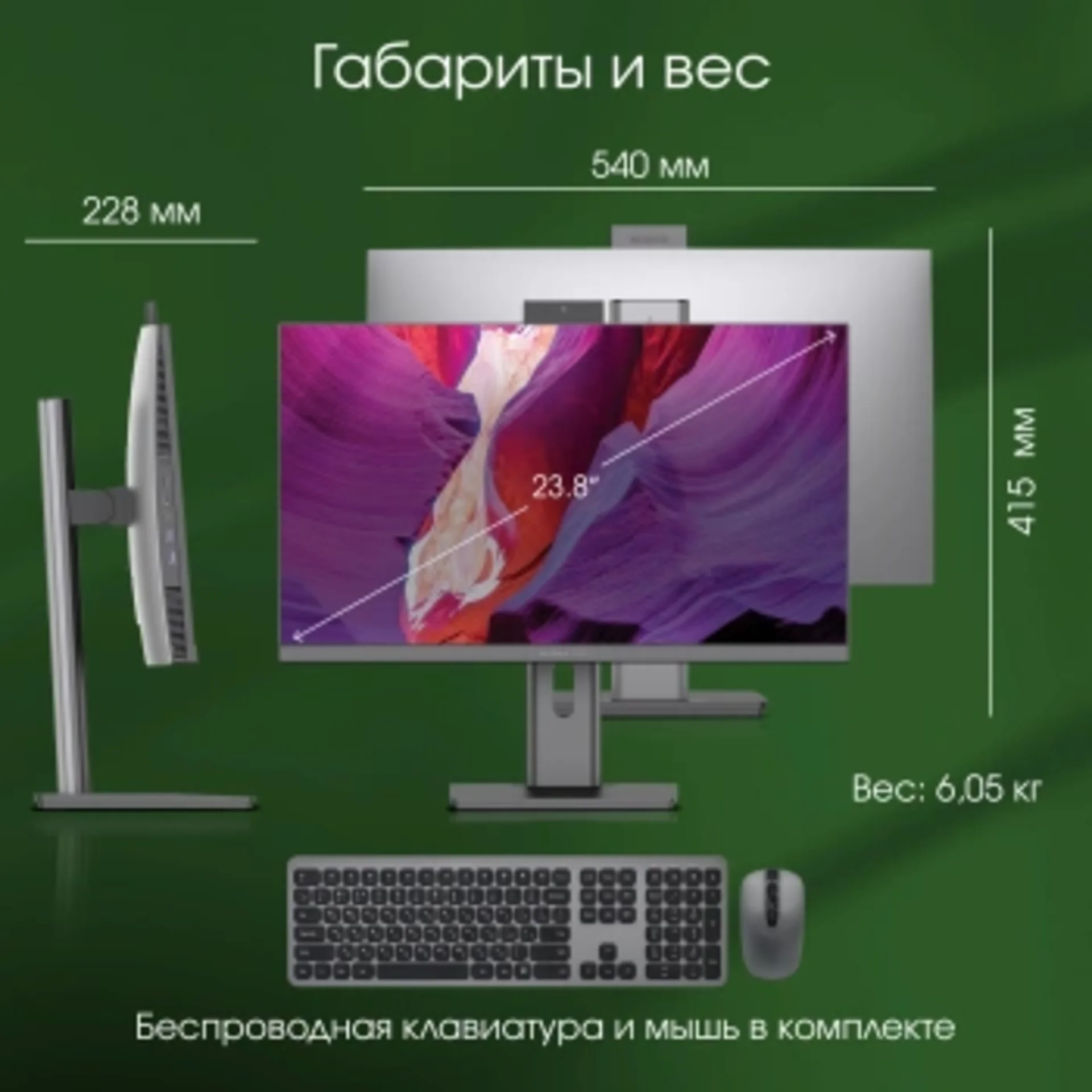 Моноблок Digma Pro Unity 23.8" Full HD i3 1215U (1.2) 8Gb SSD256Gb UHDG CR Windows 11 Pro GbitEth