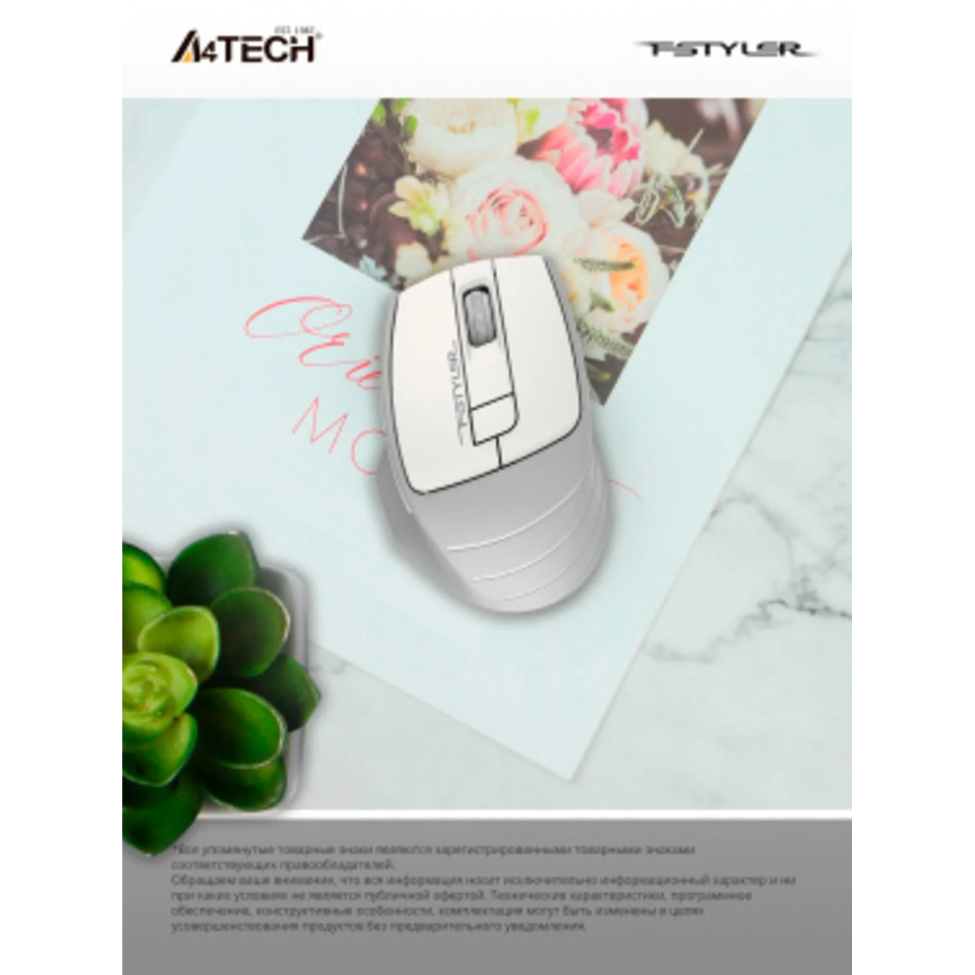 Мышь A4Tech Fstyler FG30 белый/серый оптическая (2000dpi) беспроводная USB (6but)