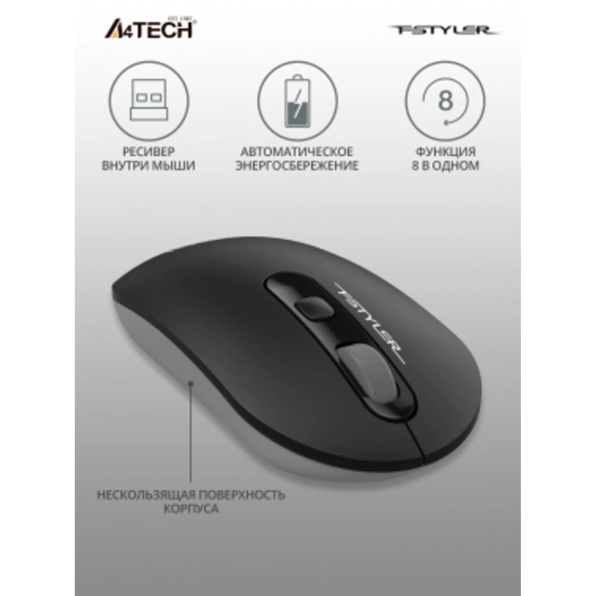 Мышь A4Tech Fstyler FG20 серый оптическая (2000dpi) беспроводная USB для ноутбука (4but)