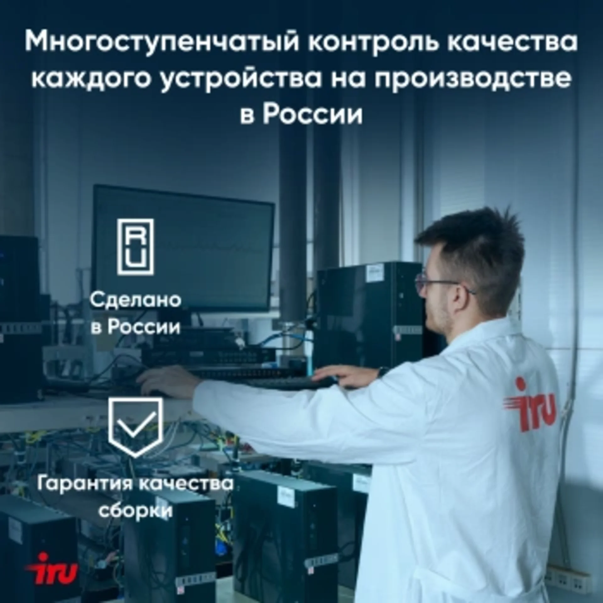 Ноутбук IRU Tactio 14ALH Core i3 1215U 16Gb SSD512Gb Intel UHD Graphics 14" IPS FHD (1920x1080) Free