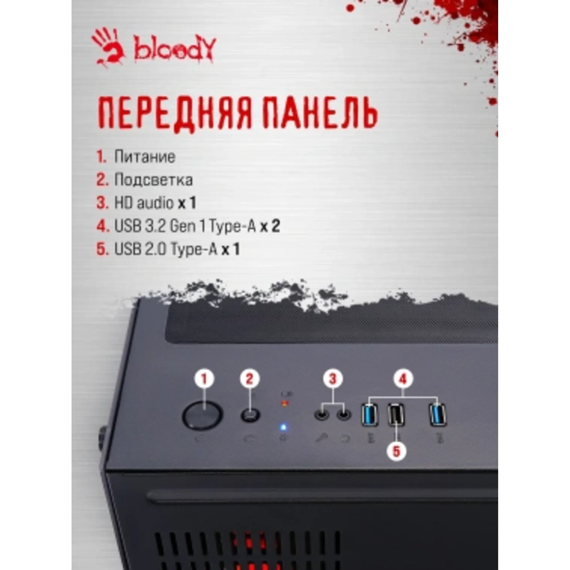ПК Bloody BD-PC CZ79C3 MT i7 13700KF (3.4) 64Gb SSD1Tb RTX5080 16Gb Windows 11 Home 64 GbitEth 850W