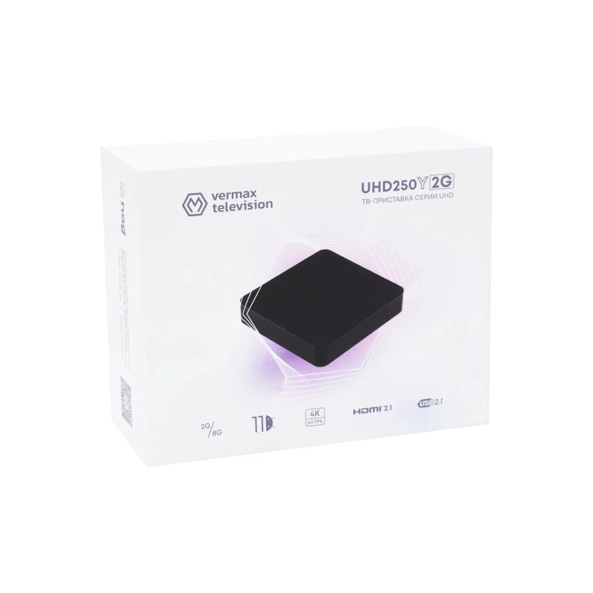 Приставка телевизионная 4K IPTV Vermax UHD250Y2G (уценка, имеются потертости на корпусе)