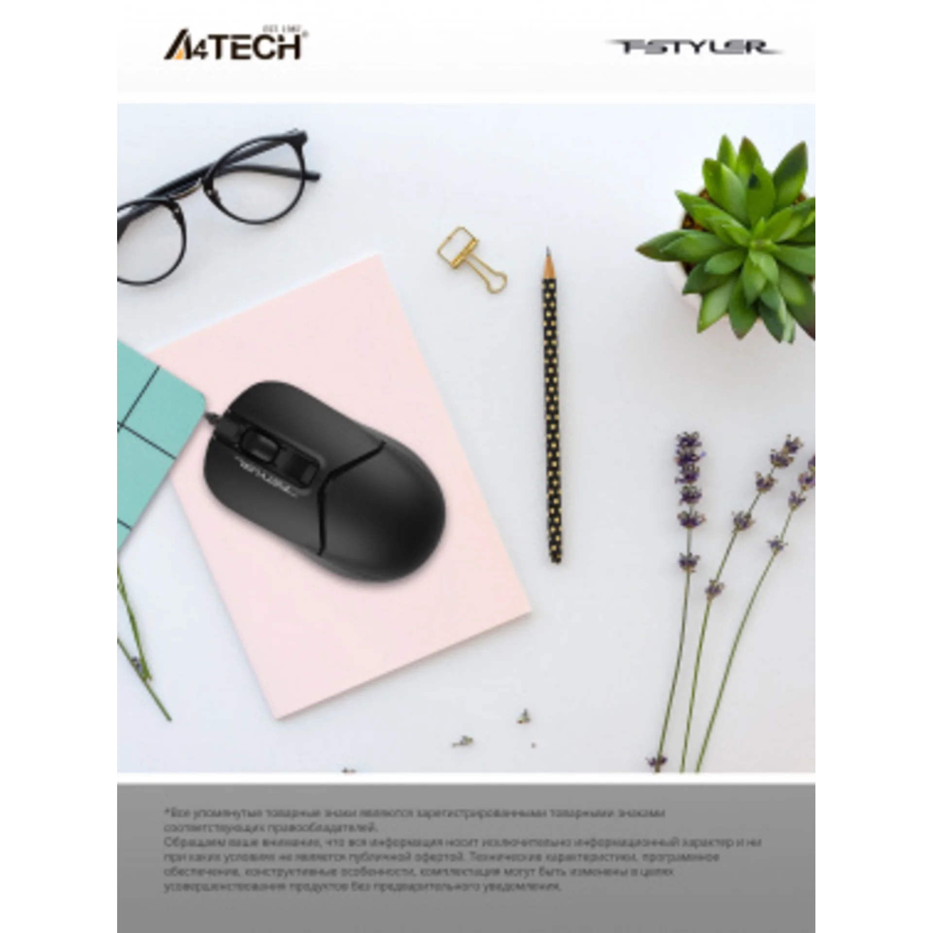 Мышь A4Tech Fstyler FM12 черный оптическая (1200dpi) USB (3but)