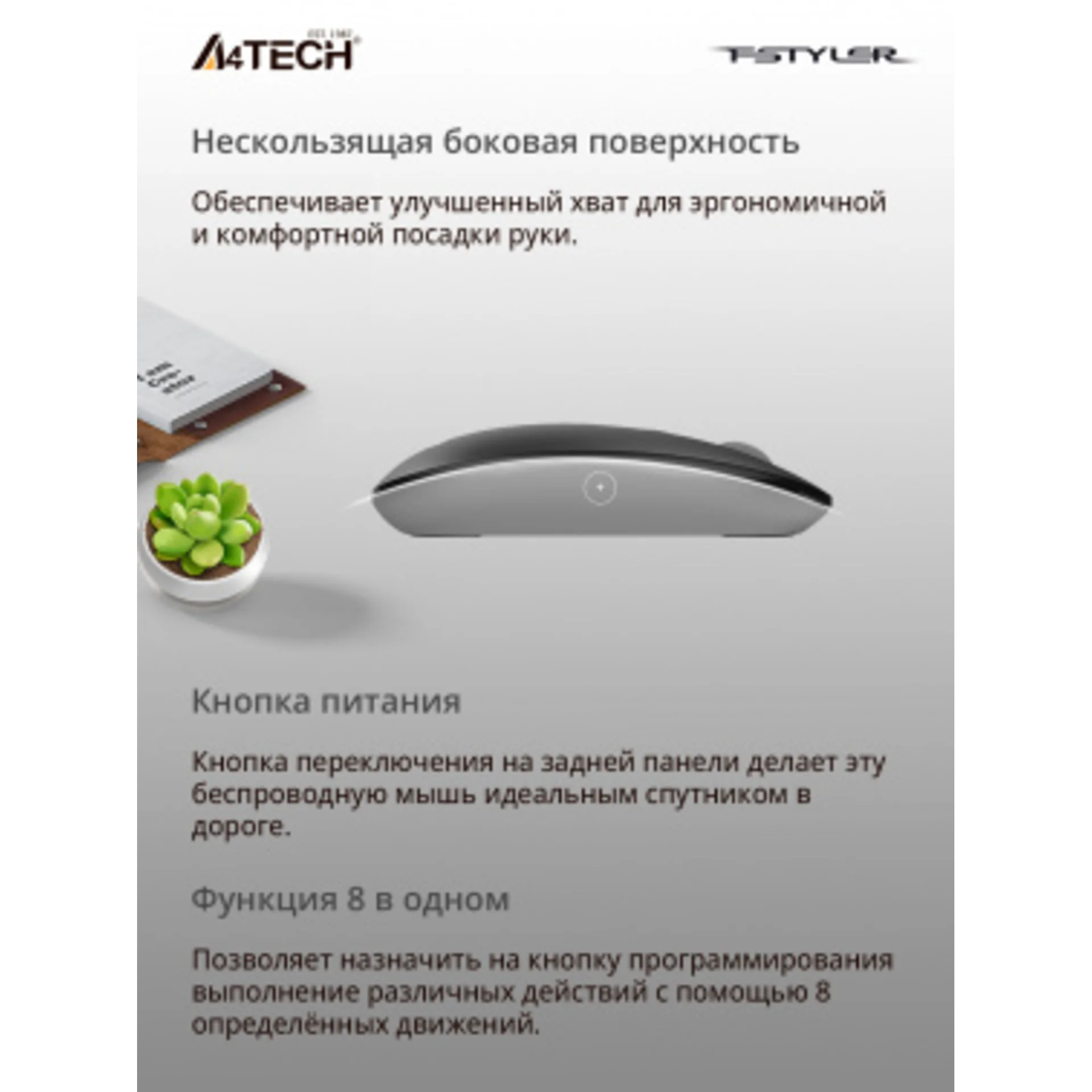 Мышь A4Tech Fstyler FG20 серый оптическая (2000dpi) беспроводная USB для ноутбука (4but)
