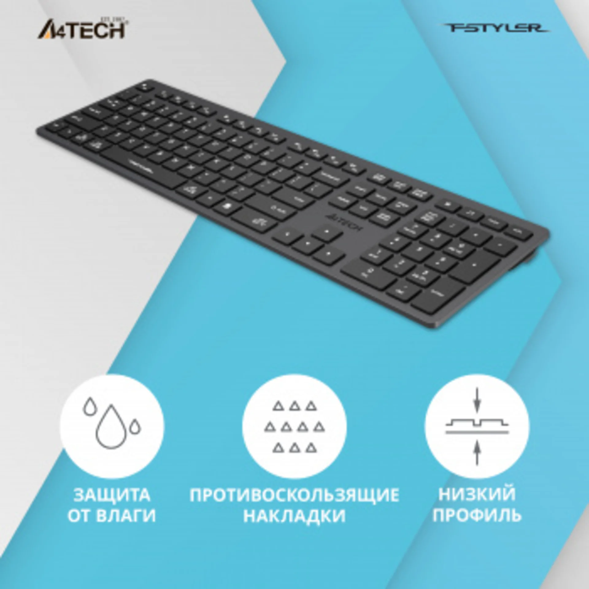 Клавиатура A4Tech Fstyler FX50 серый USB slim Multimedia (FX50 GREY)