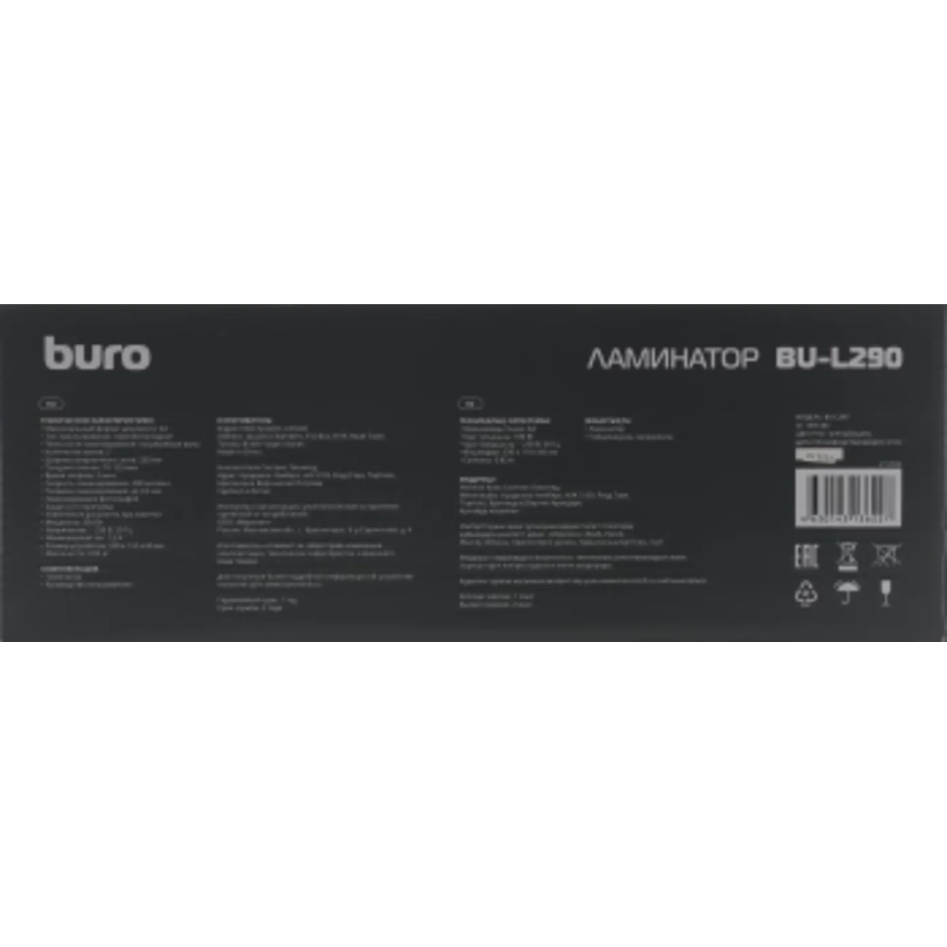 Ламинатор Buro BU-L290 черный A4 (70-125мкм) 30см/мин (2вал.) хол.лам. лам.фото