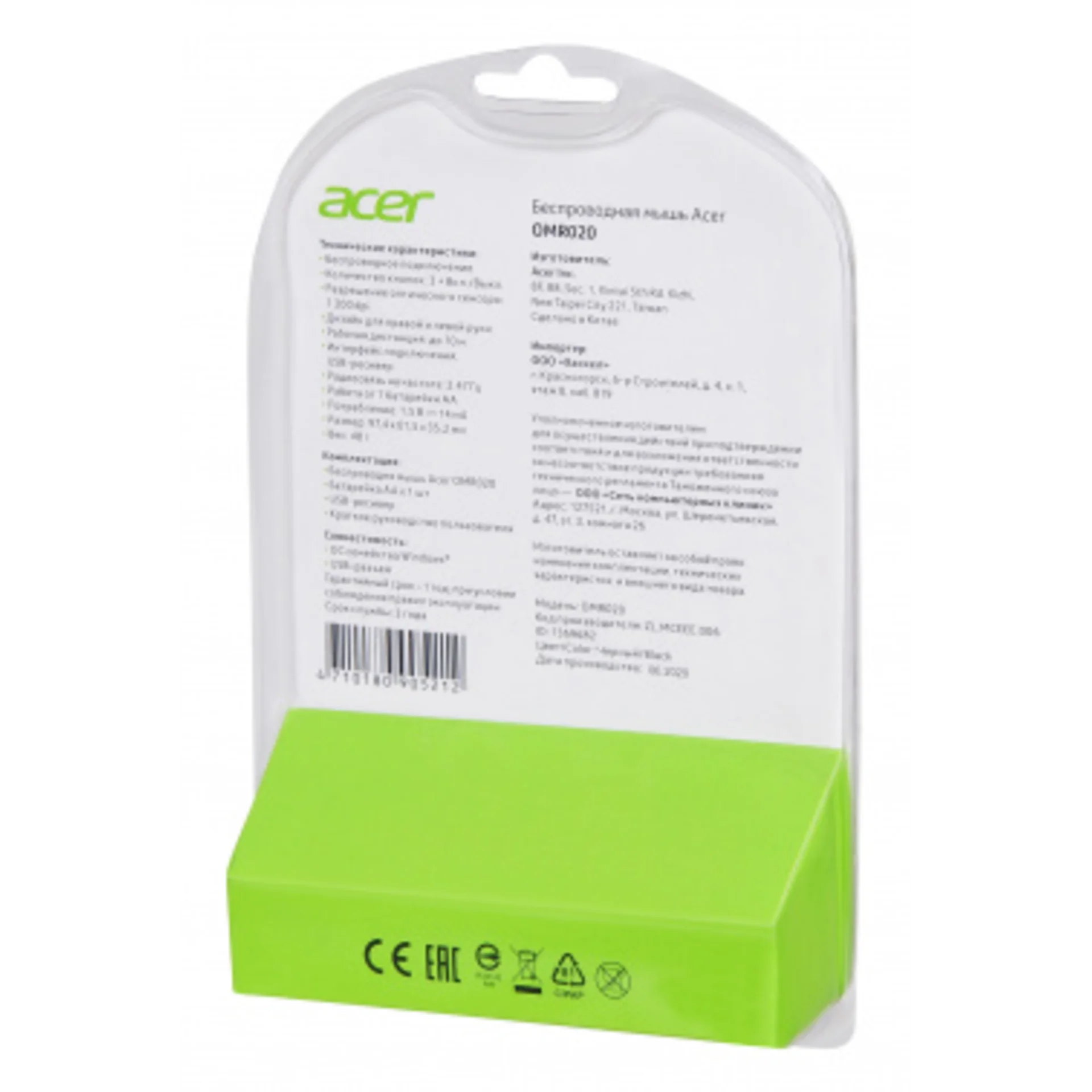 Мышь Acer OMR020 черный оптическая (1200dpi) беспроводная USB для ноутбука (3but)