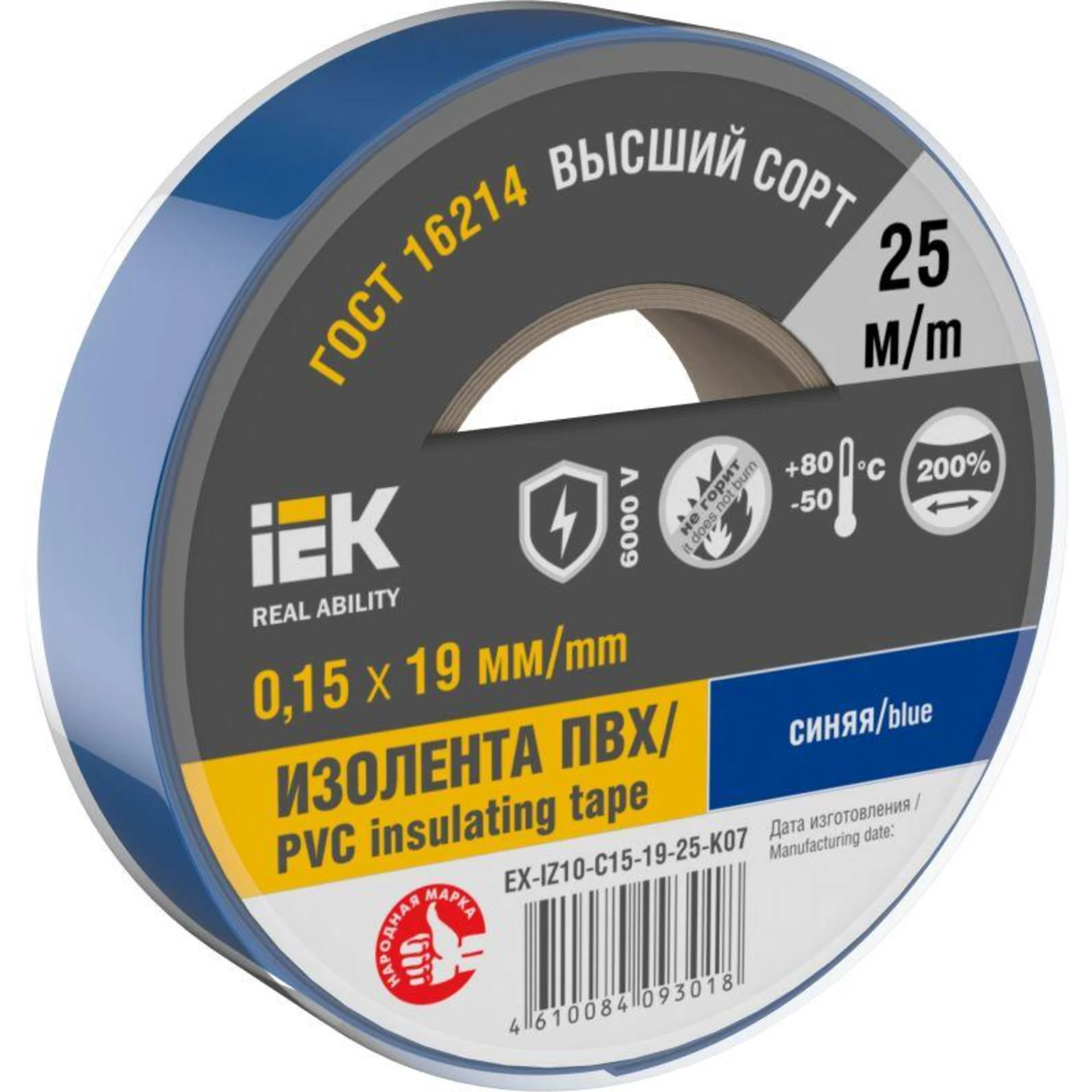 Изолента IEK EX-IZ10-C15-19-25-K07  0.15х19мм (рул.25м) синяя