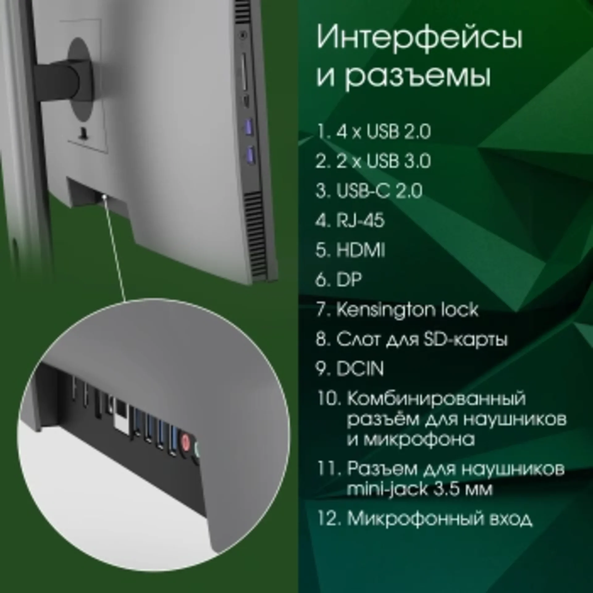 Моноблок Digma Pro Unity 23.8" Full HD i3 1215U (1.2) 8Gb SSD256Gb UHDG CR Windows 11 Pro GbitEth