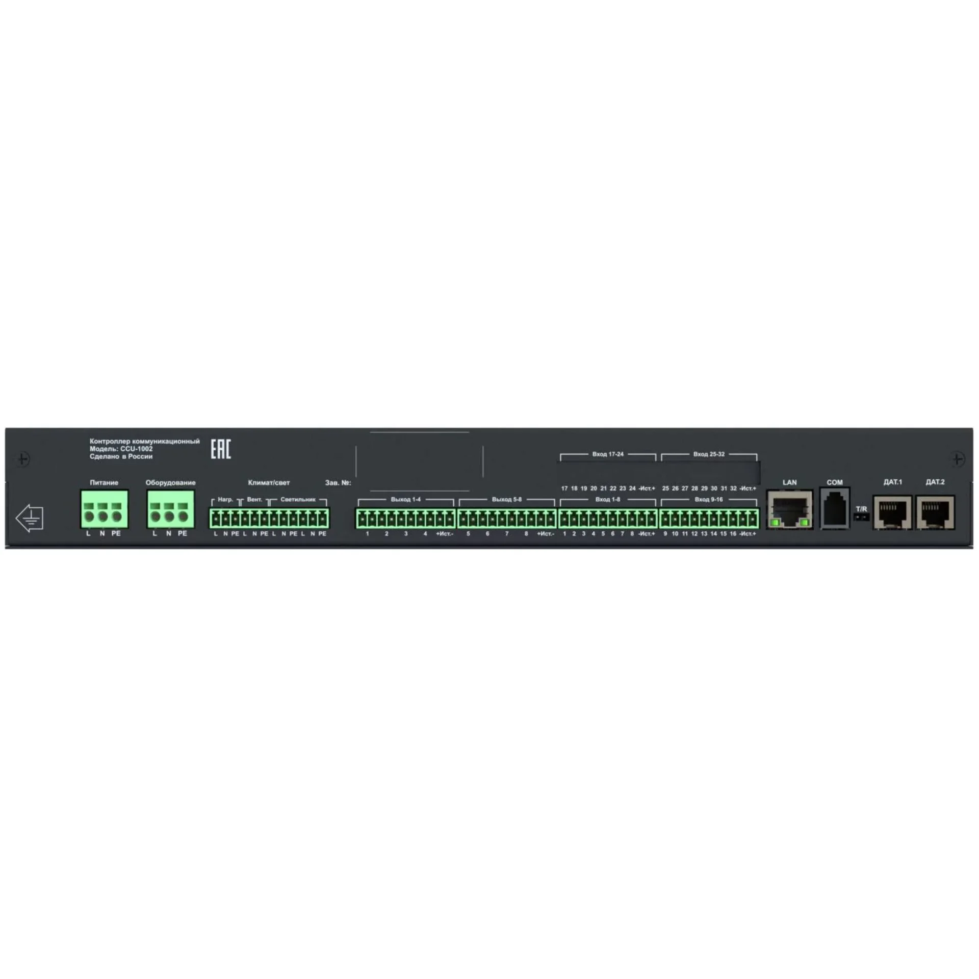 Контроллер мониторинга и управления Elemy CCU-1002/16