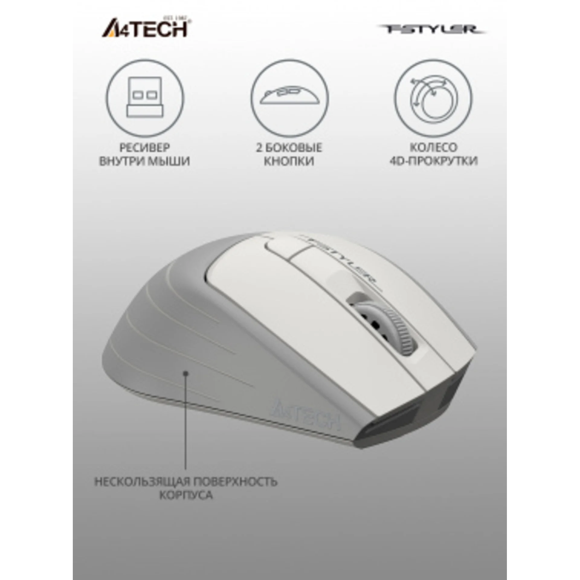 Мышь A4Tech Fstyler FG30S белый/серый оптическая (2000dpi) silent беспроводная USB (6but)