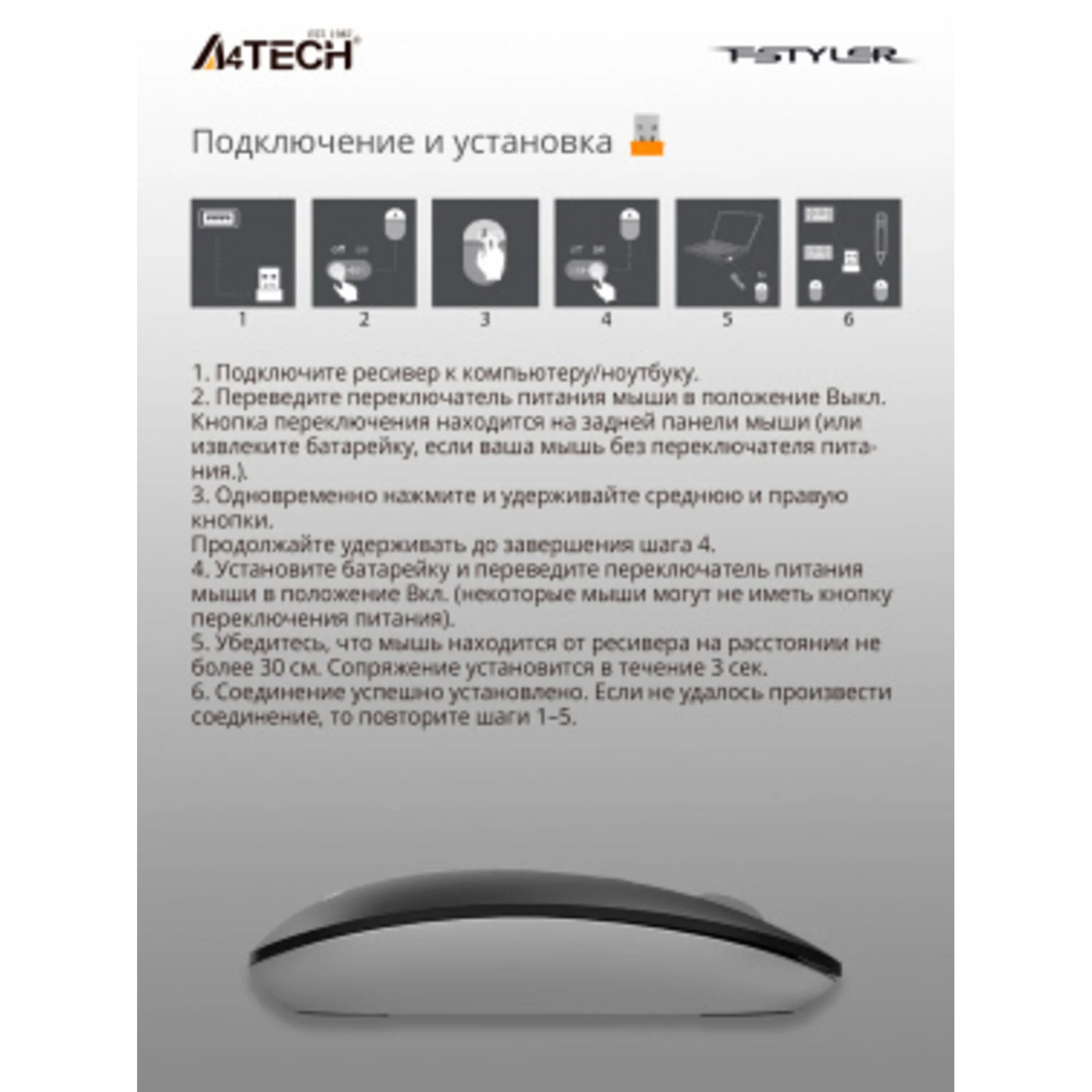 Мышь A4Tech Fstyler FG20 серый оптическая (2000dpi) беспроводная USB для ноутбука (4but)